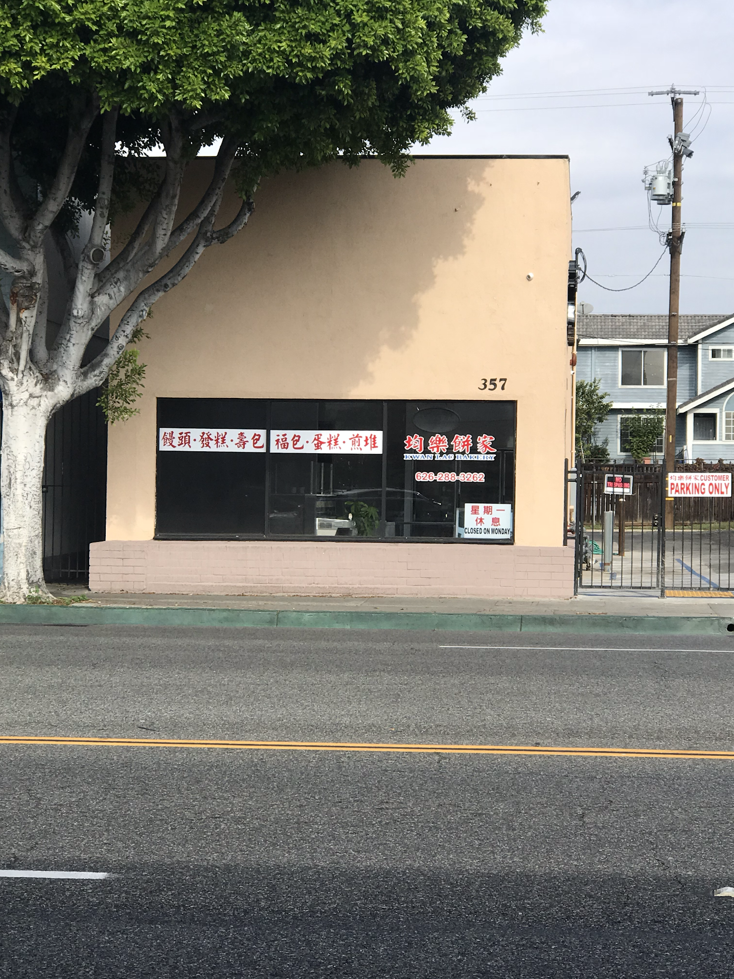 Kwan Lac Bakery Menu