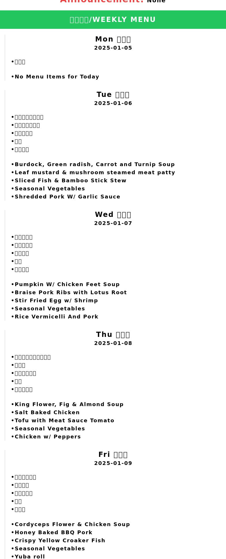 Fitrition Kitchen Menu
