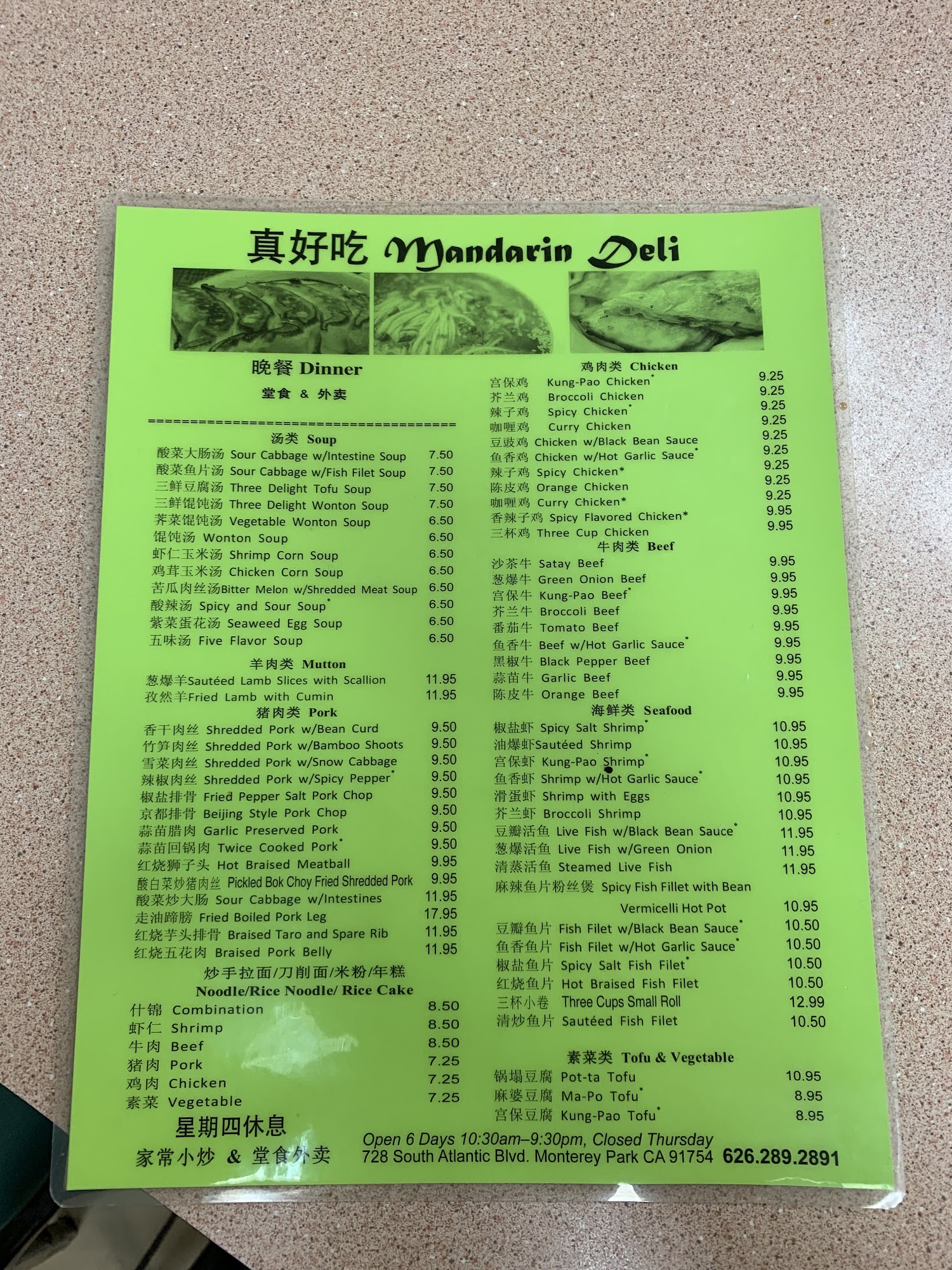 Photo credit: Google