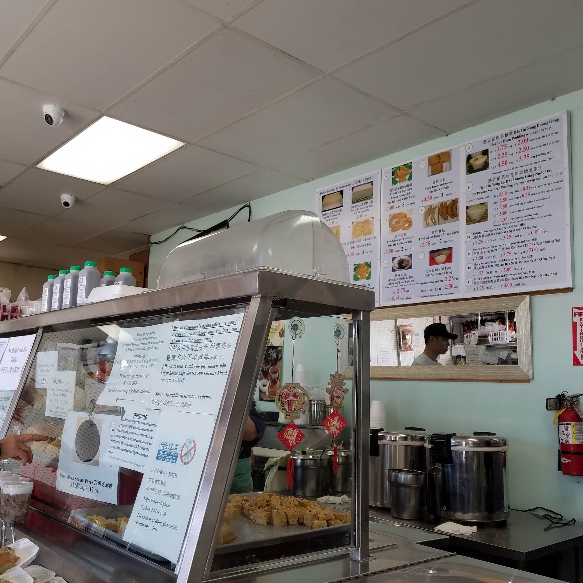 V.P. Tofu Monterey Park