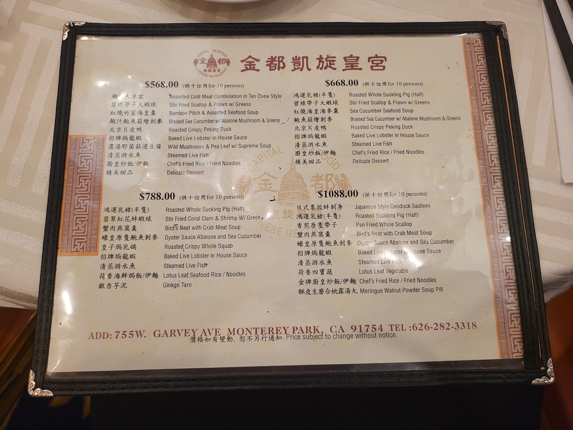 Photo credit: Google