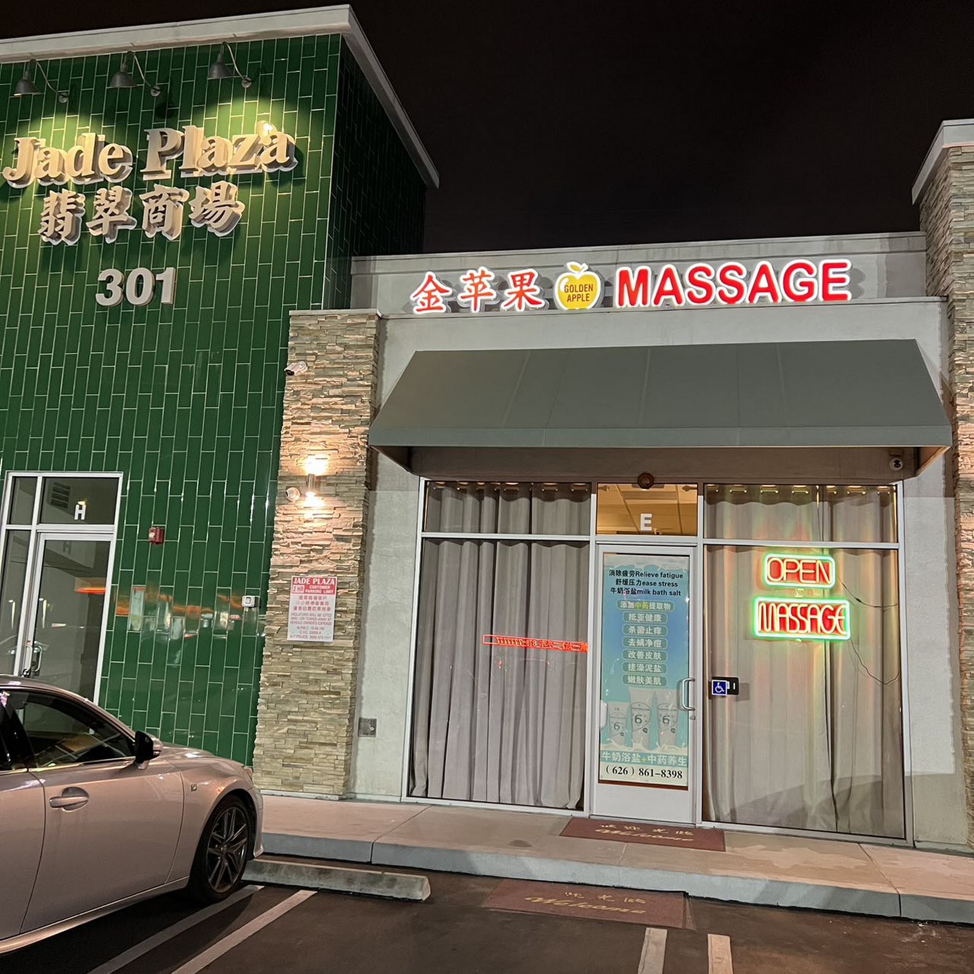 Golden Apple Massage