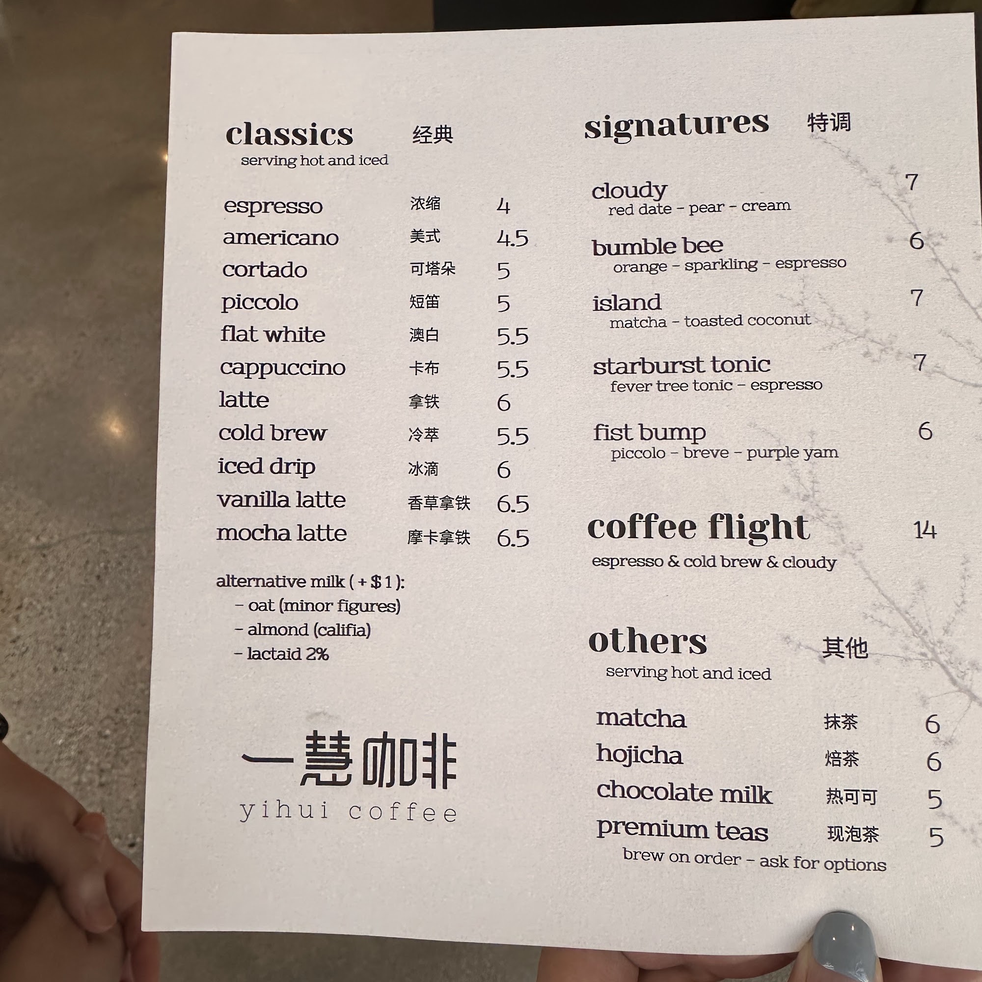 Yihui Coffee Monterey Park