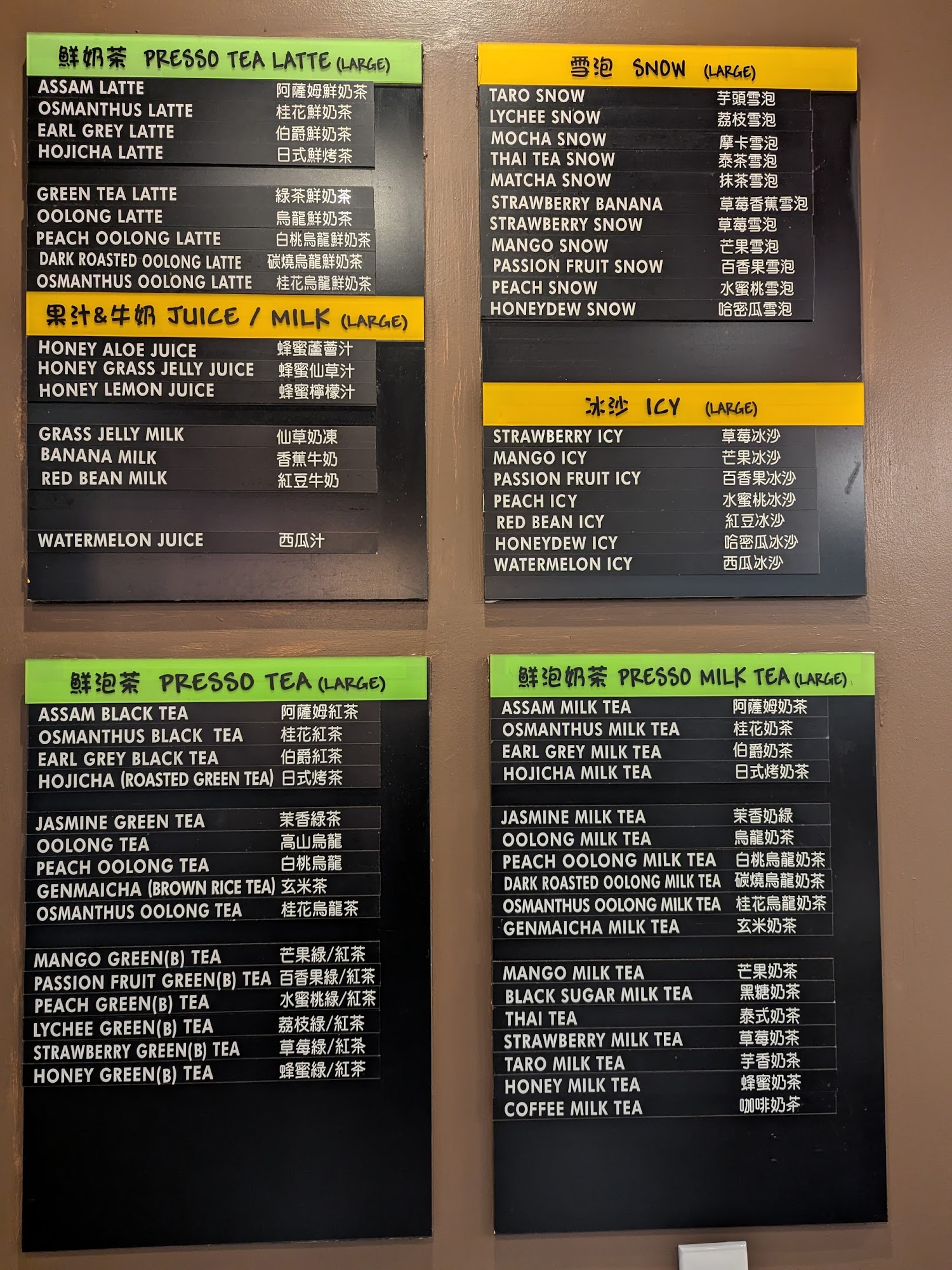 川湘小馆Hunan Szechuan Cuisine Menu