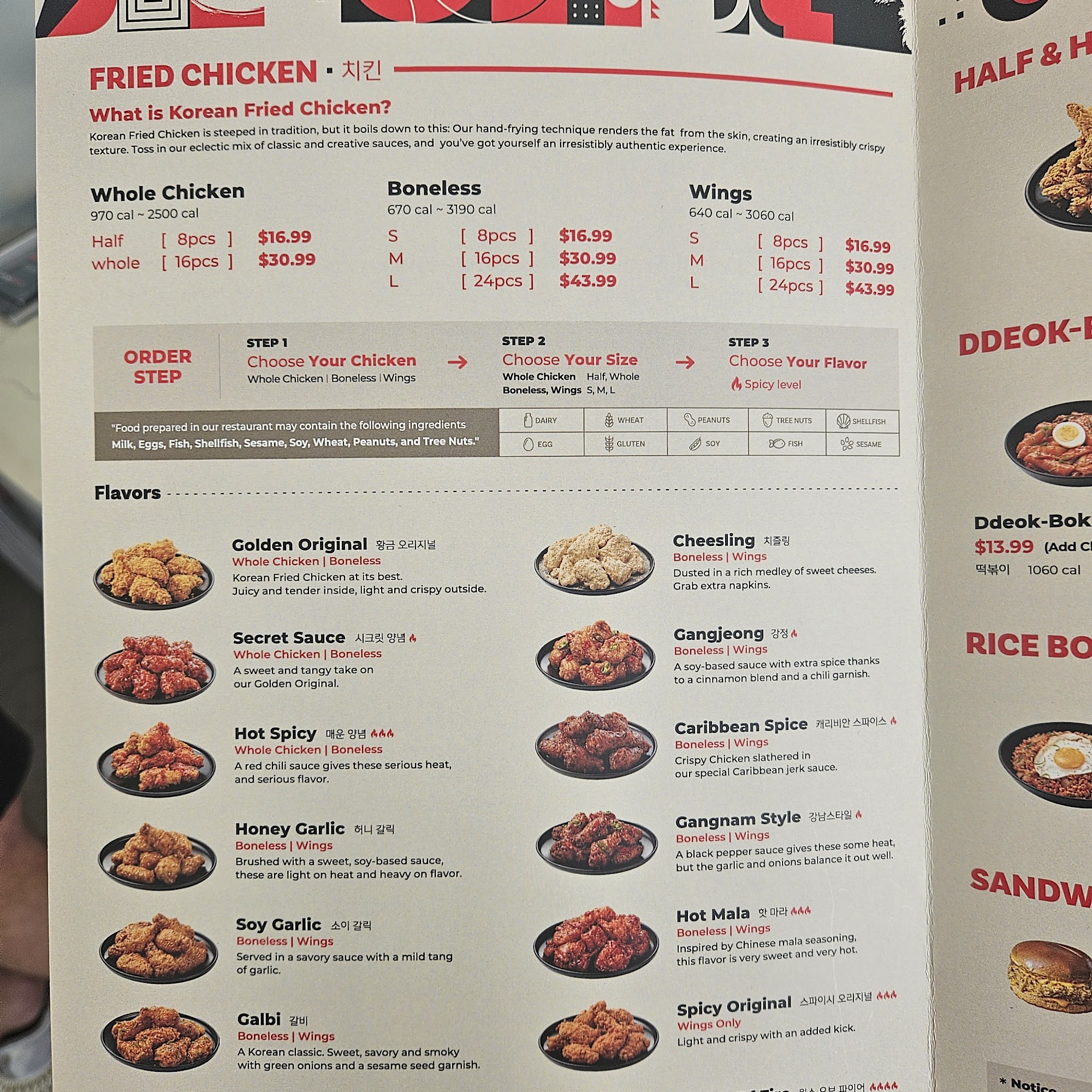 bb.q Chicken Palmdale