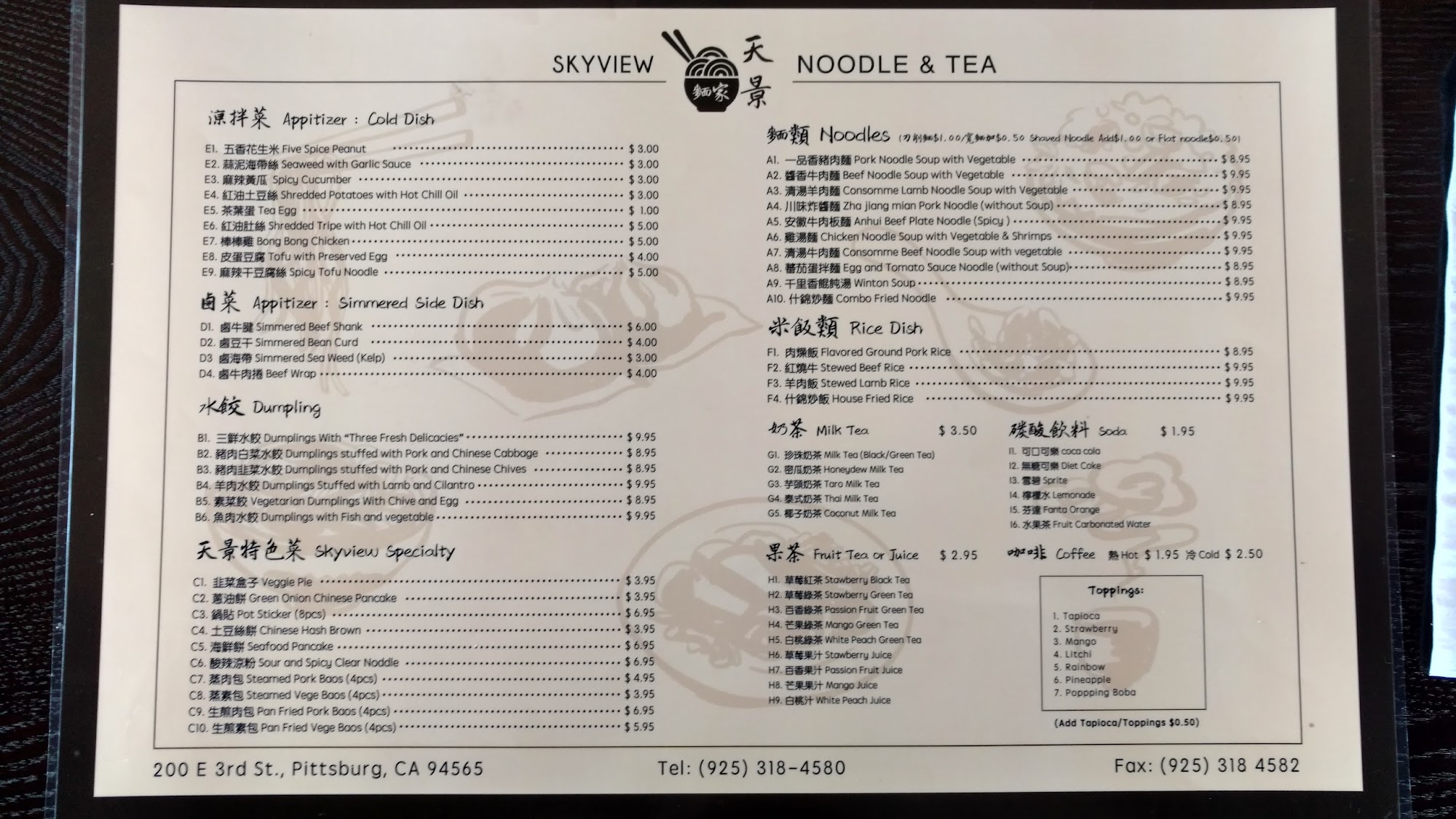 Photo credit: Google