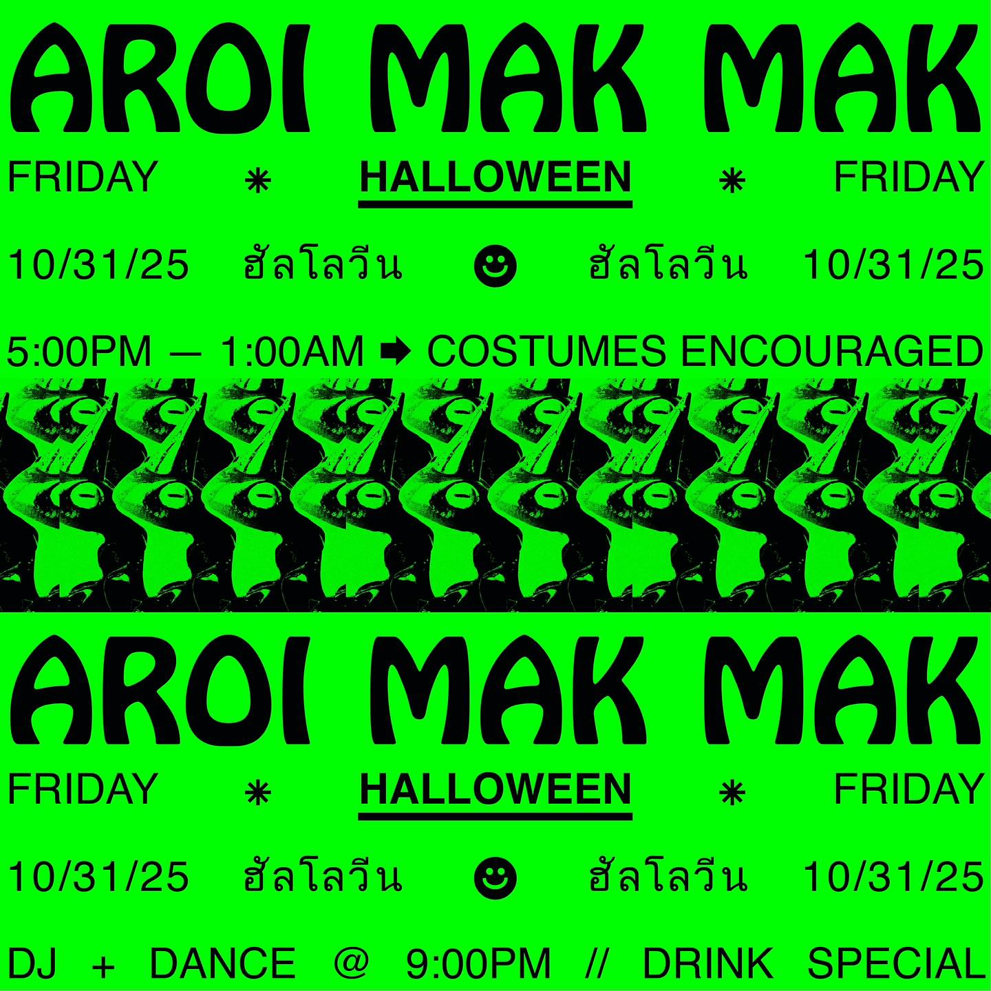 Aroi Mak Mak Redlands