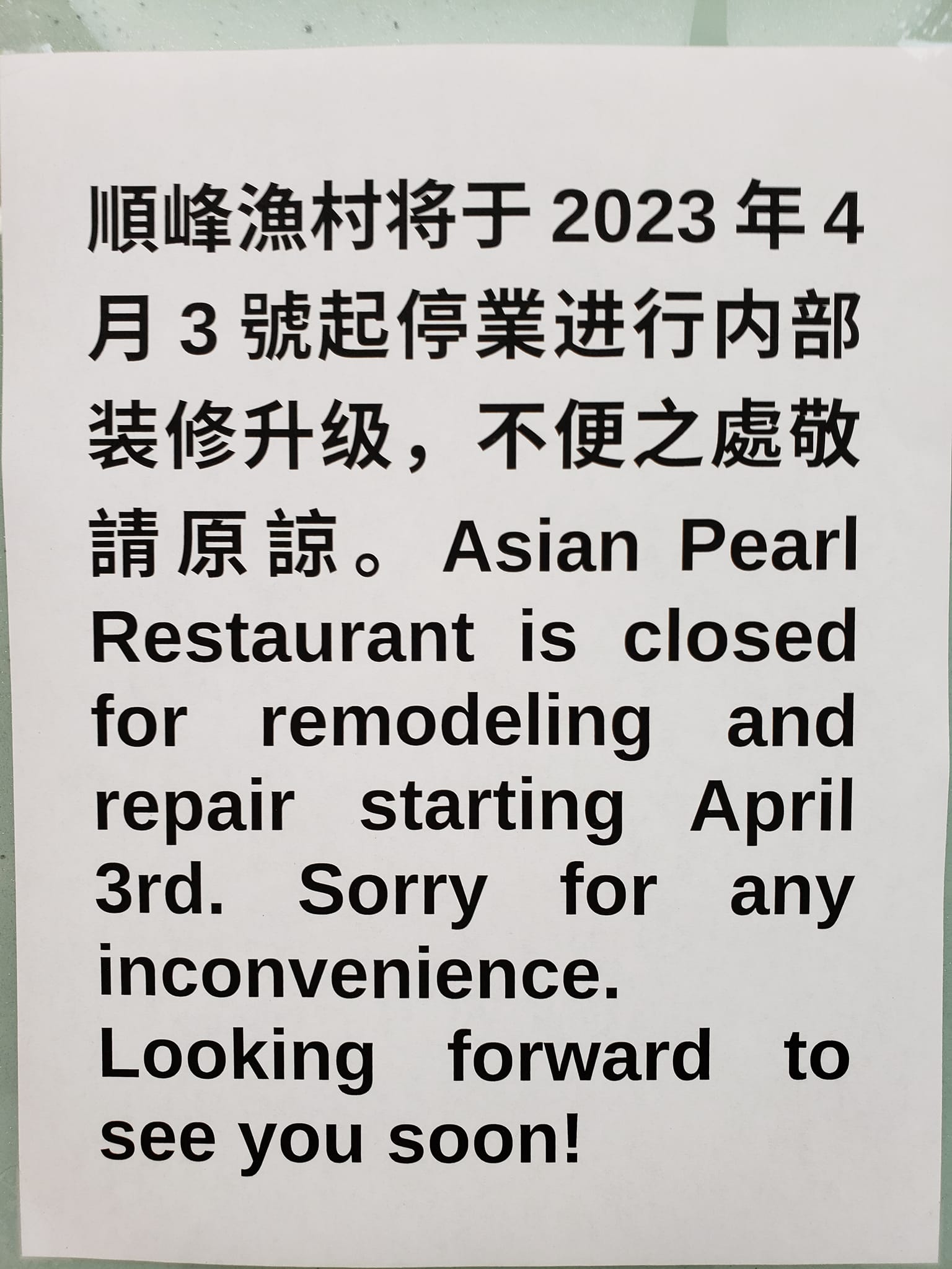 Photo credit: facebook