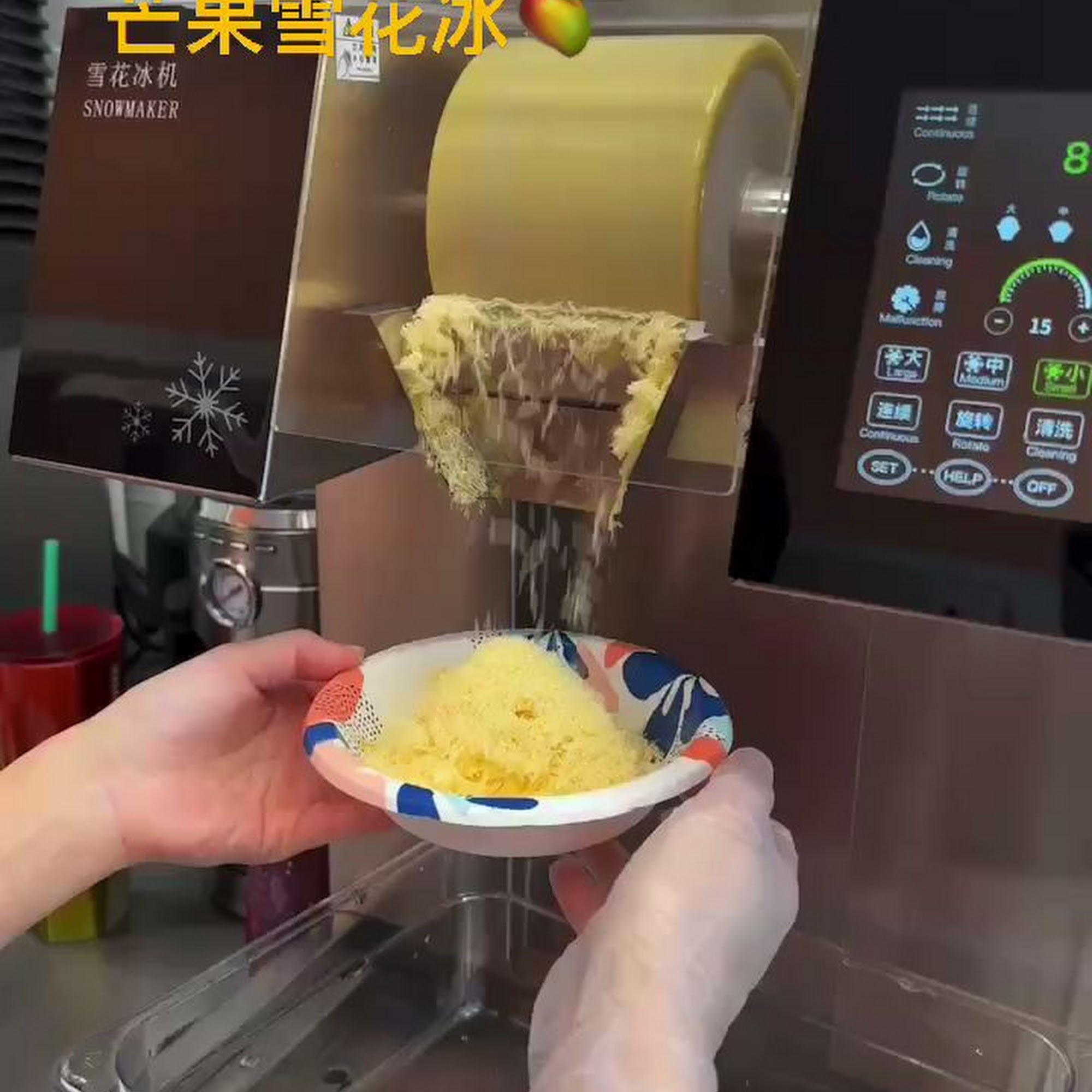 Yomie’s Rice X Yogurt | Rocklin Rocklin