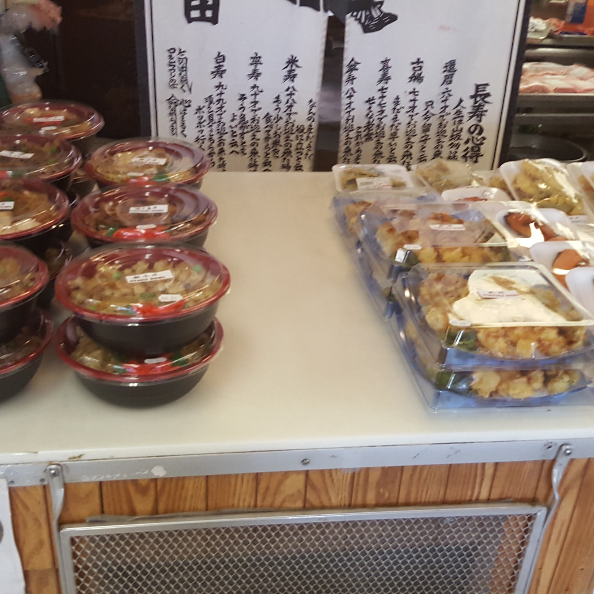 Tozai Foods Market Rosemead