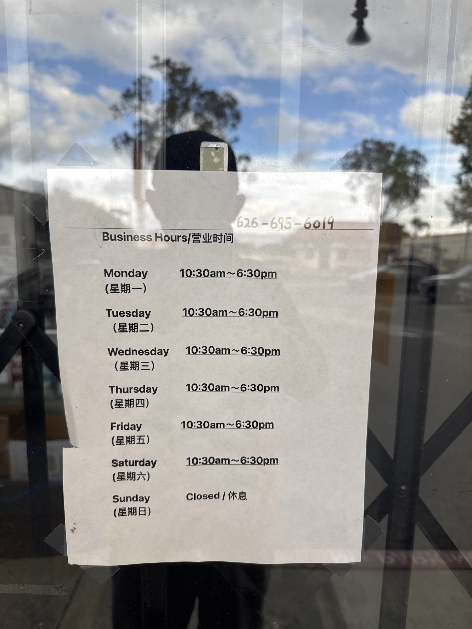 AAA Healthy Nutrition Rosemead