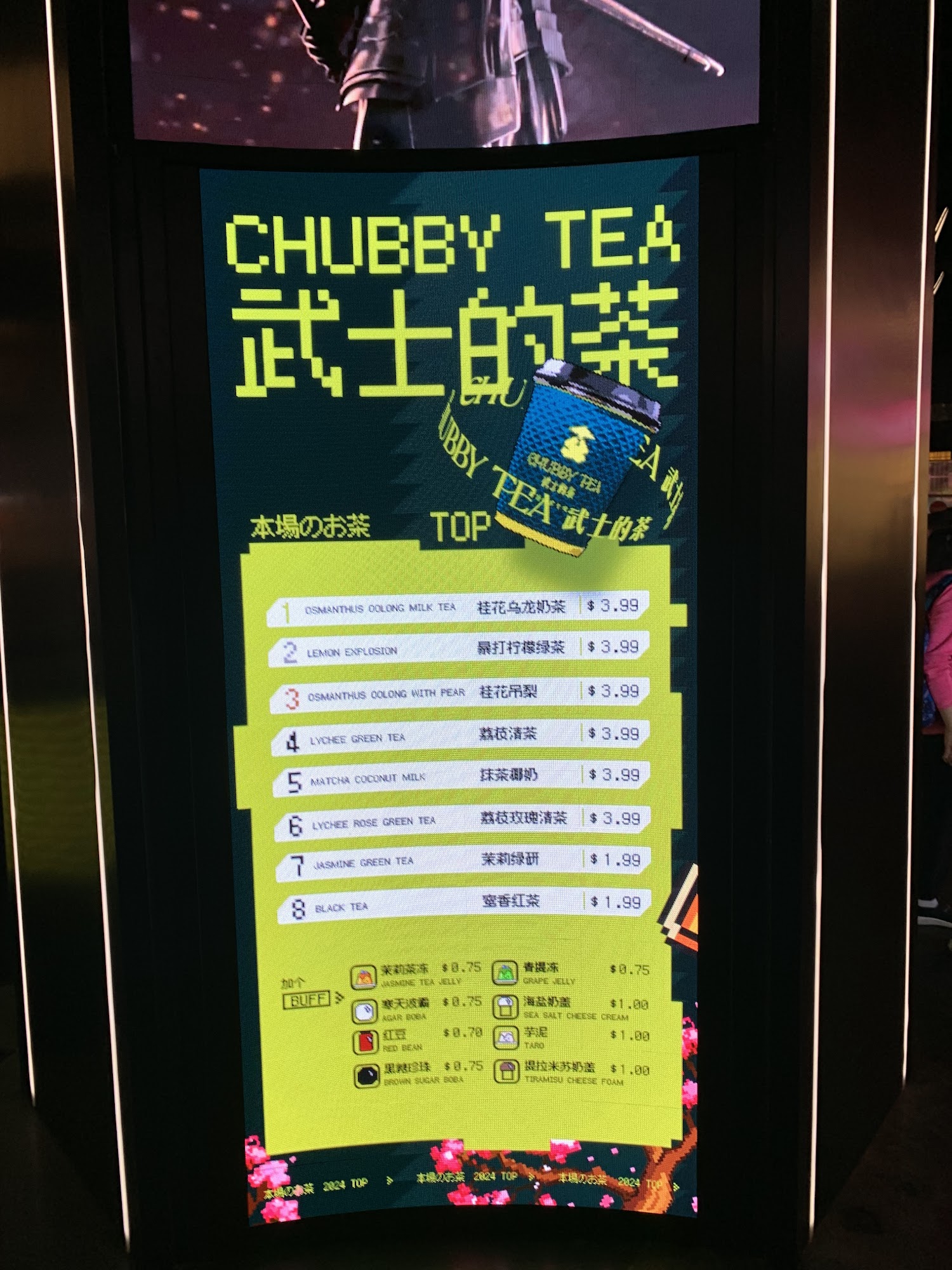 Chubby Cattle BBQ | Rowland Heights Menu