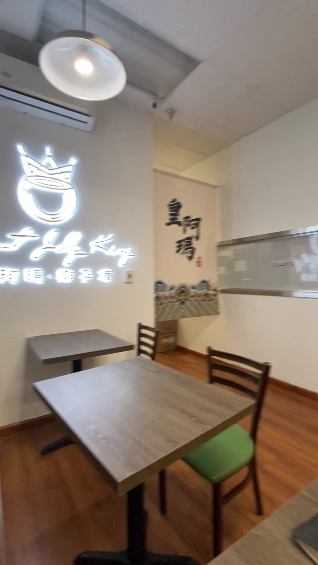 Coconut Jelly King 皇阿玛椰子冻 (Rowland Heights) Rowland Heights