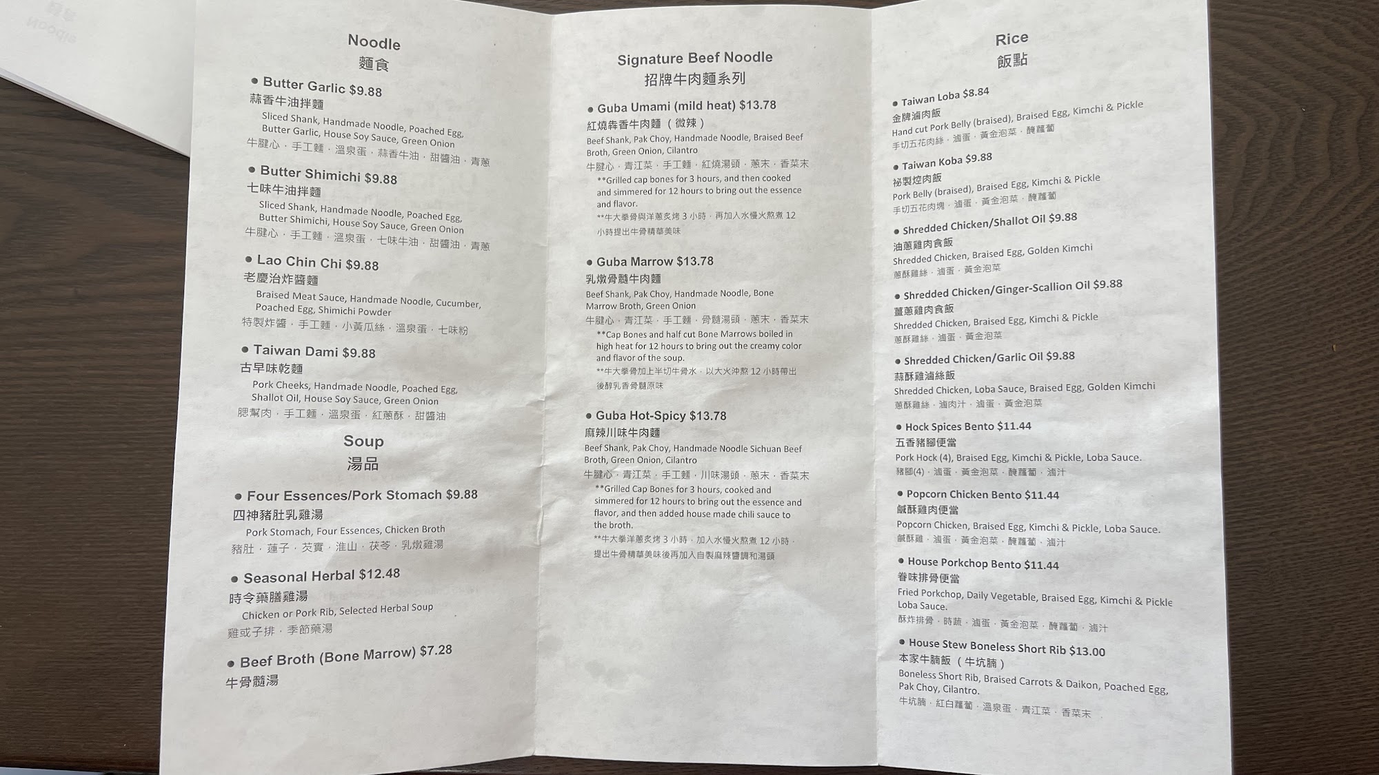 Photo credit: Google