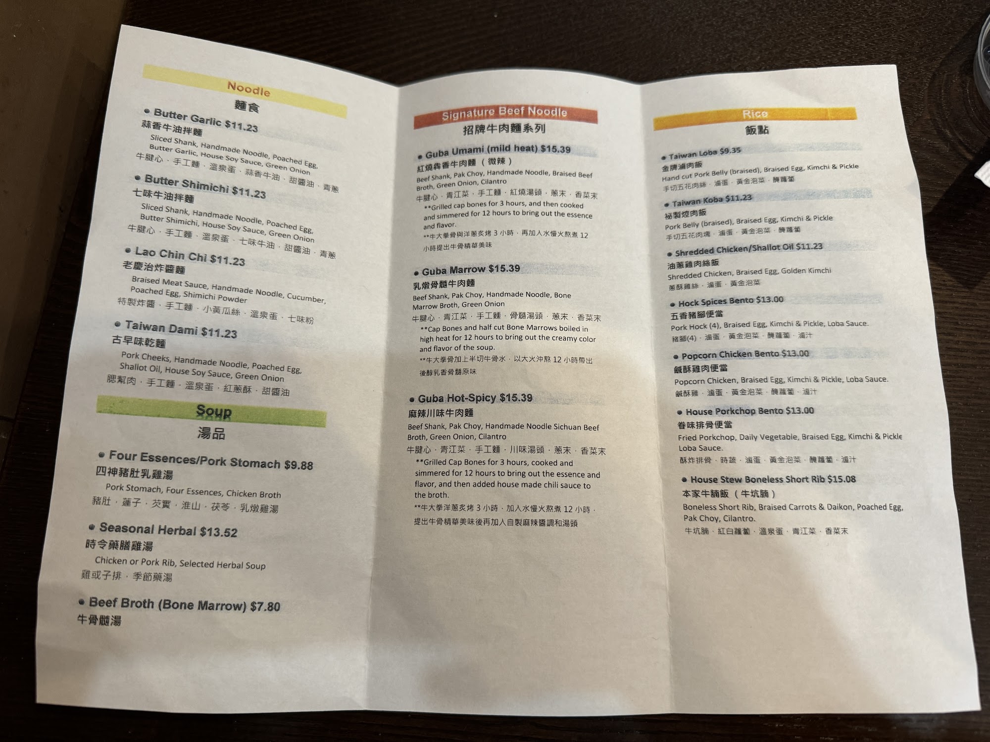 Photo credit: Google