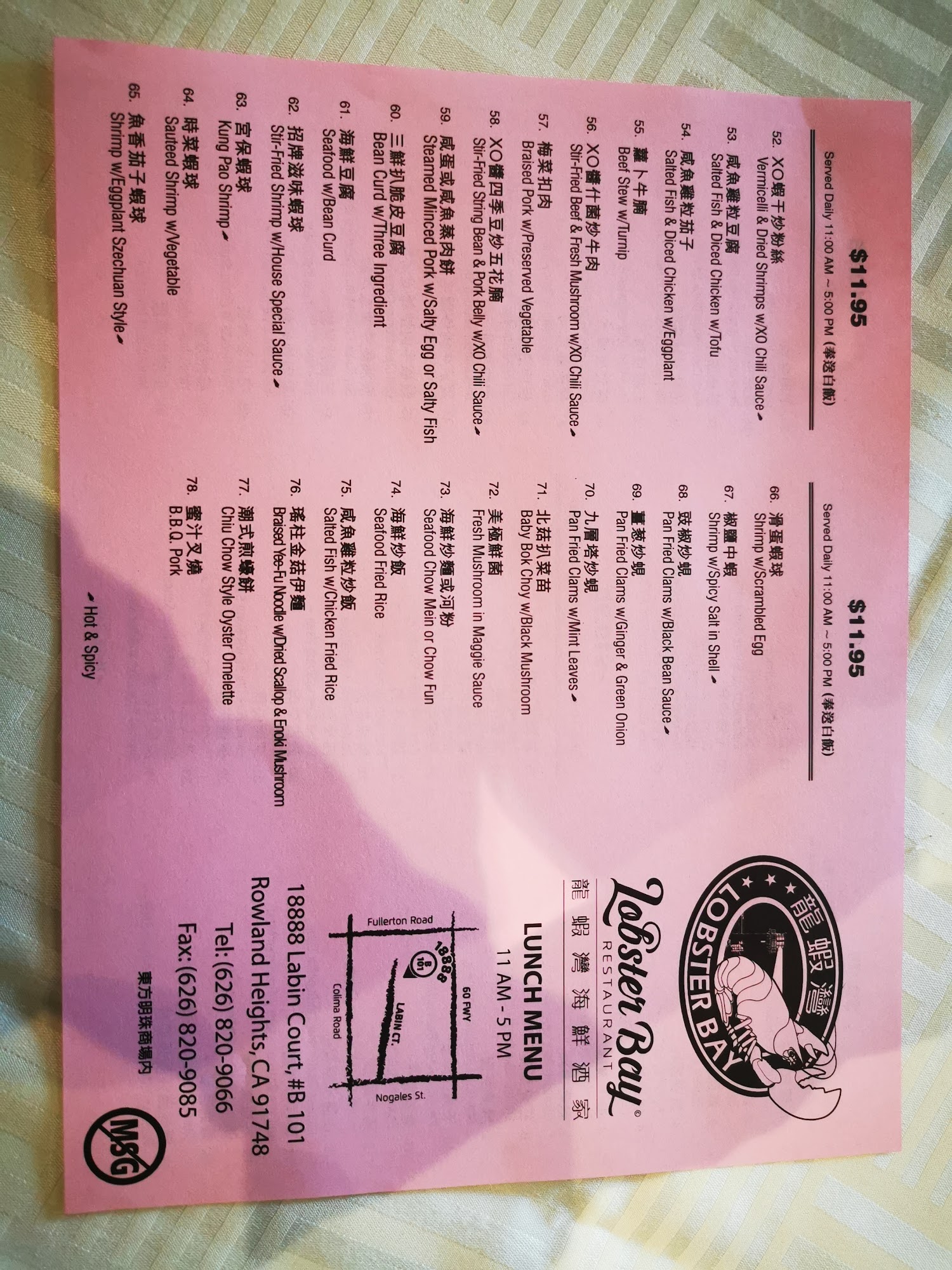 Photo credit: Google