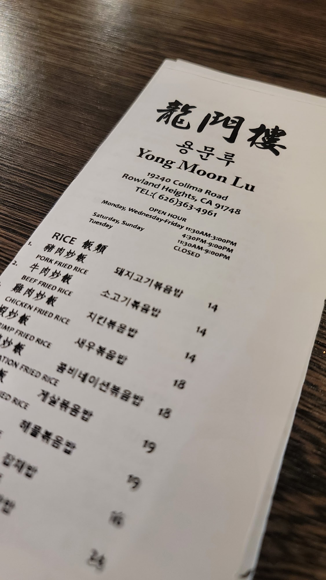 Photo credit: Google