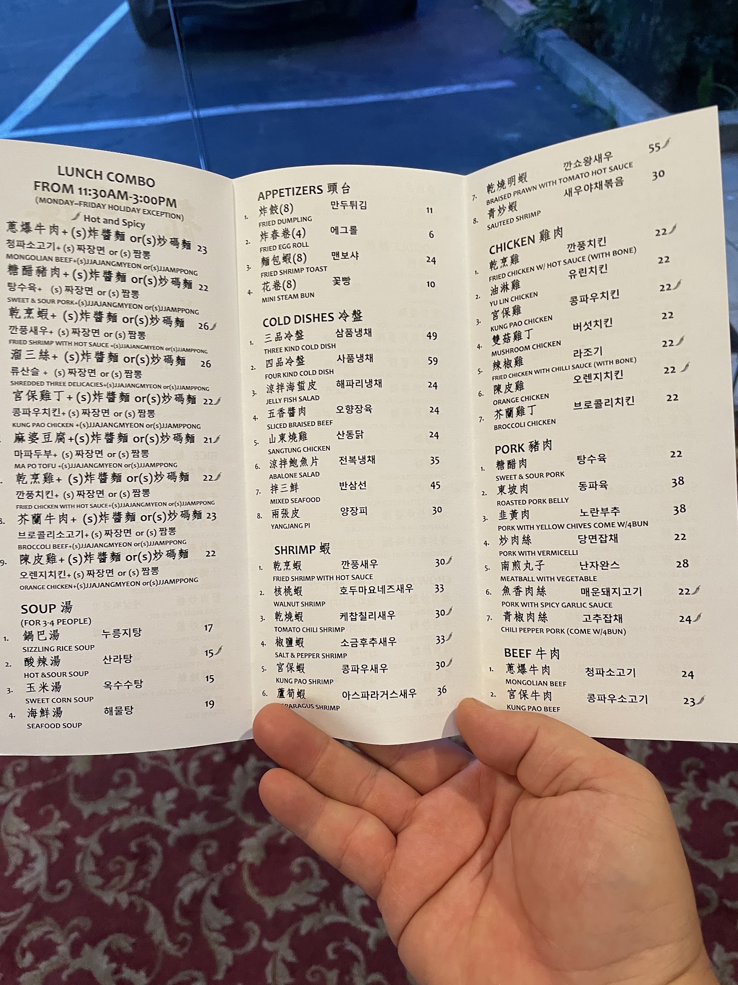 Photo credit: Google