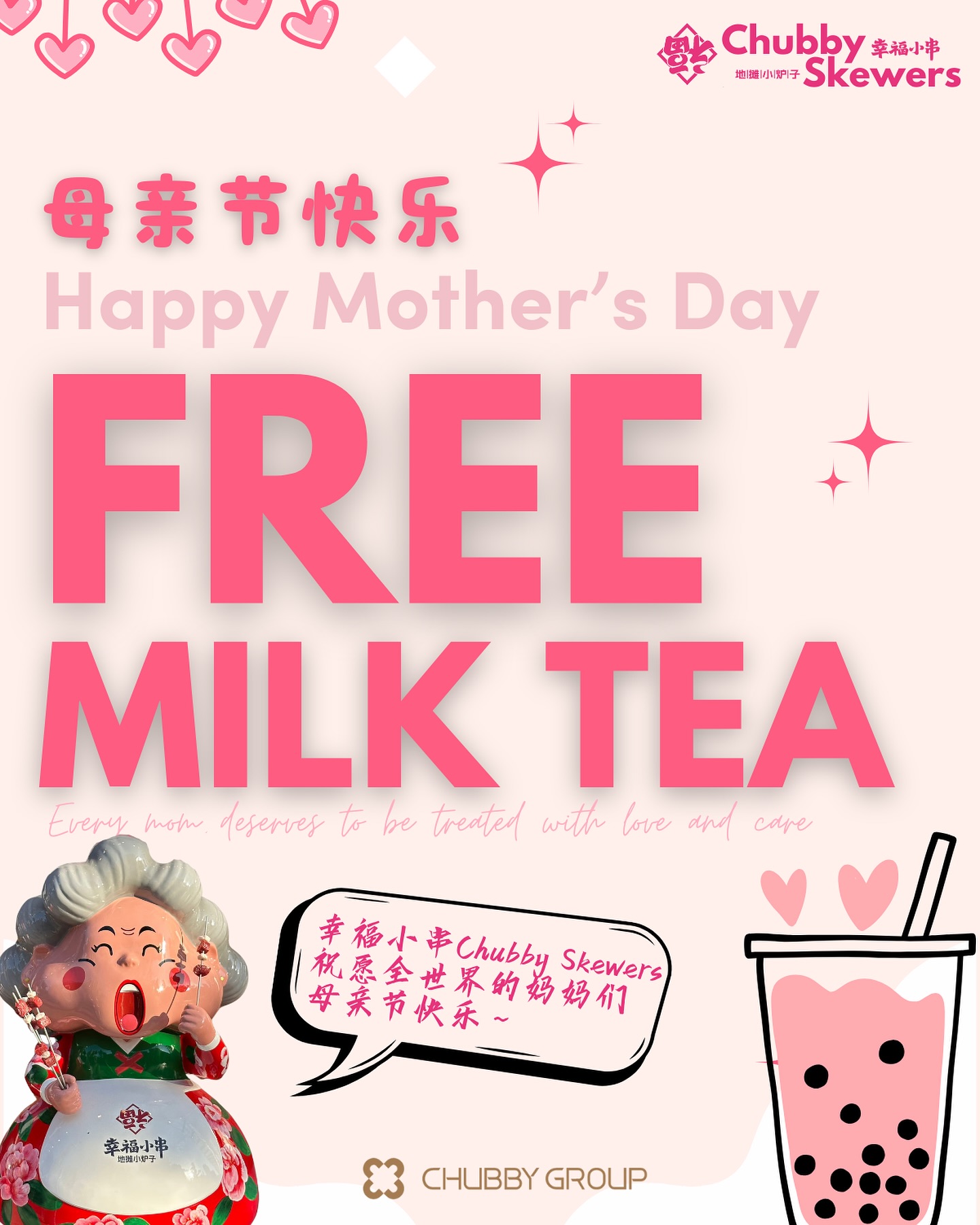 Chubby Skewers｜Authentic Chinese BBQ Rowland Heights