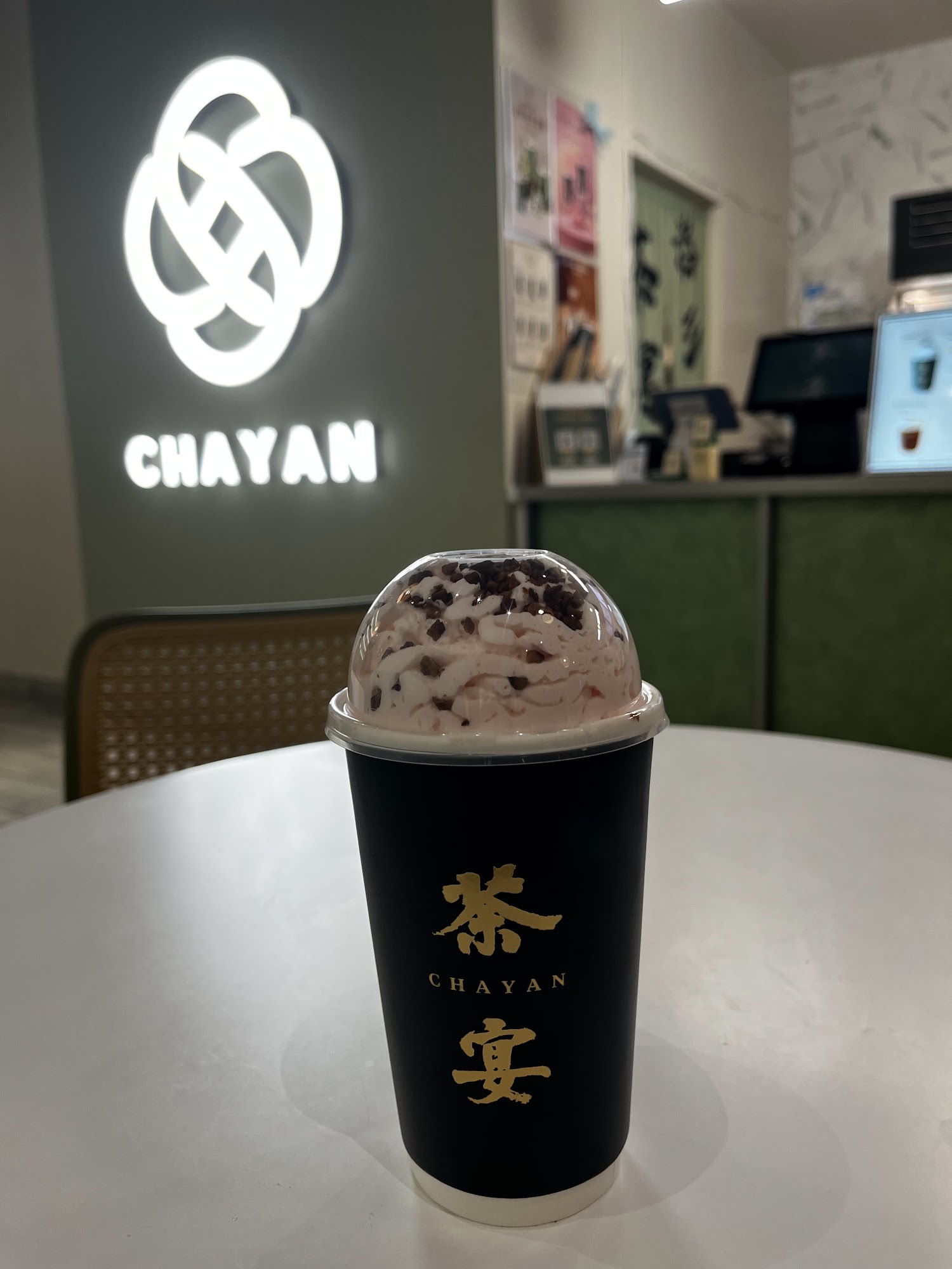 CHAYAN 茶宴 Rowland Heights