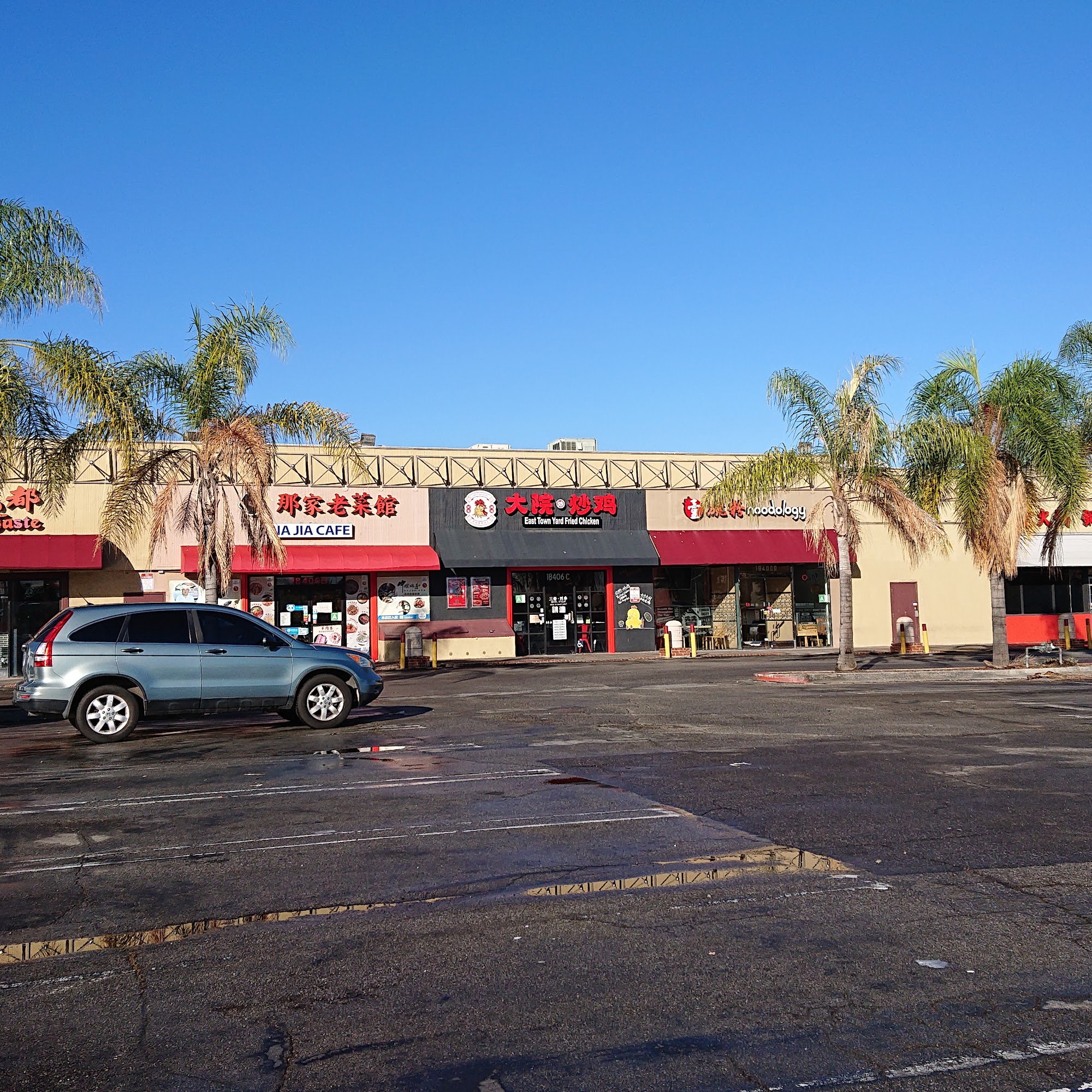 Hong Kong Plaza Rowland Heights