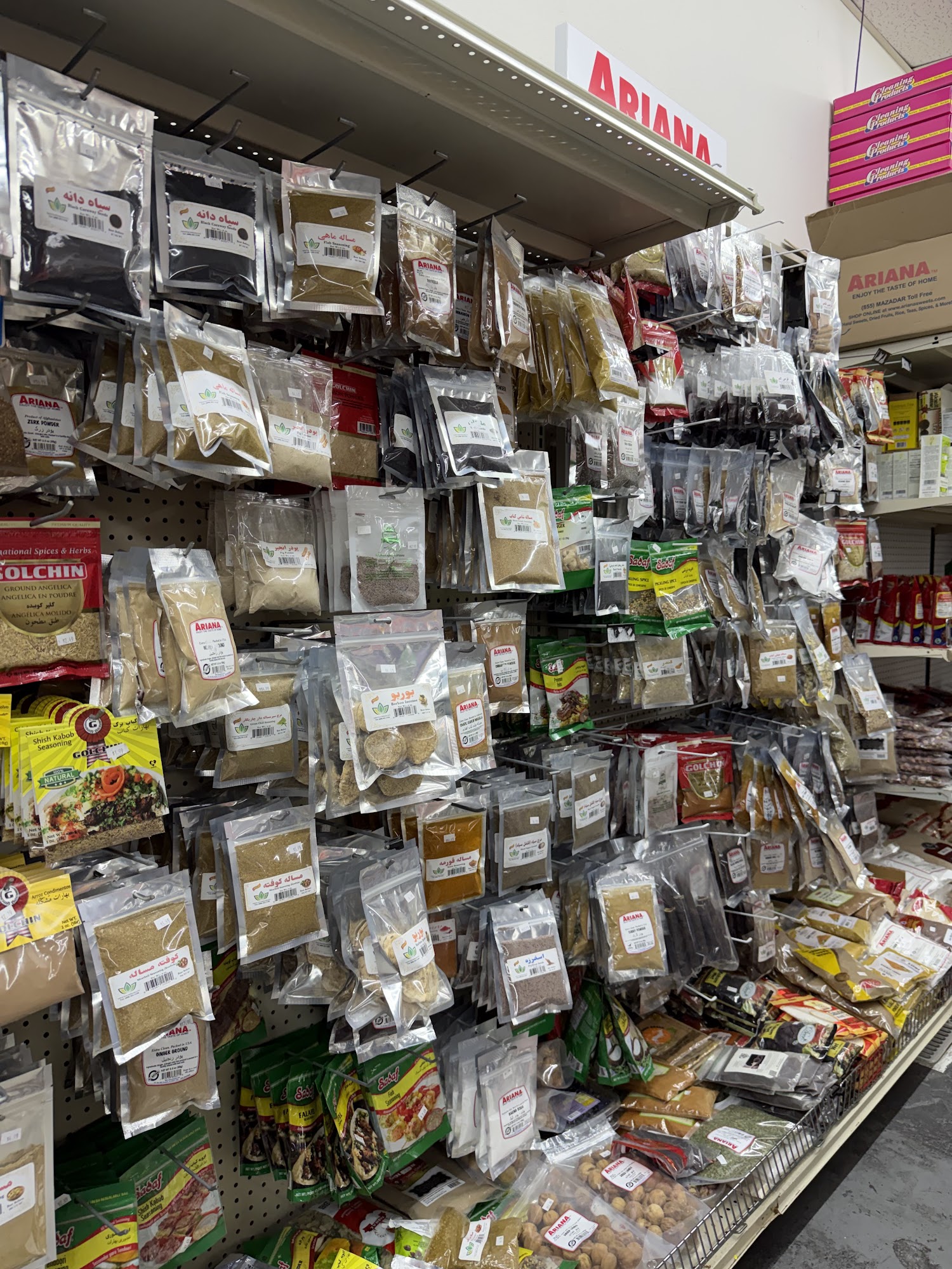 Halal Mart (Afghani) Market Sacramento