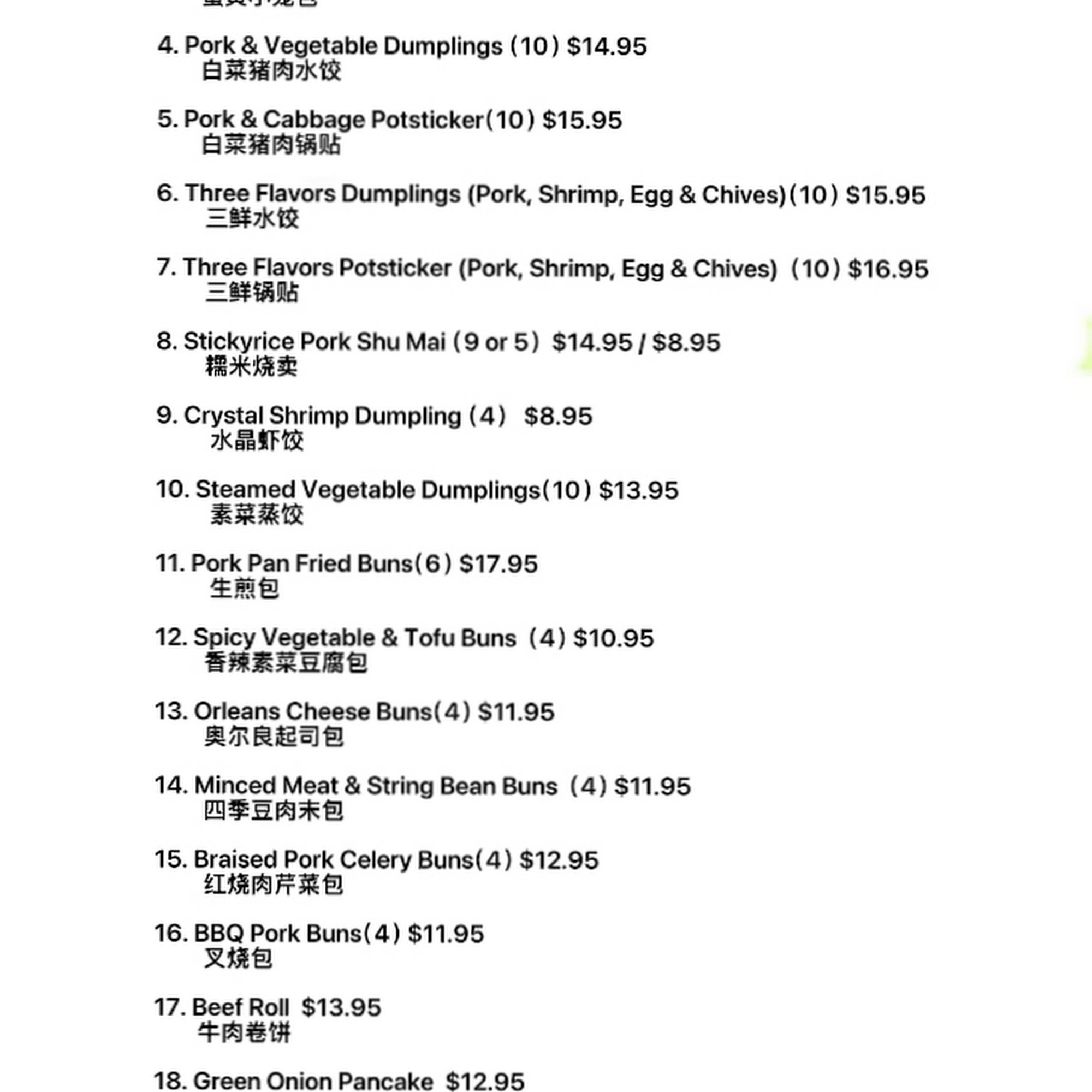 Dumpling King Asian Cuisine Menu