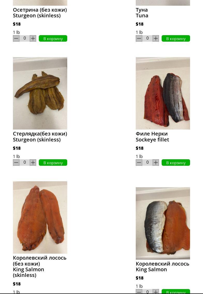 Neptune Seafood Menu