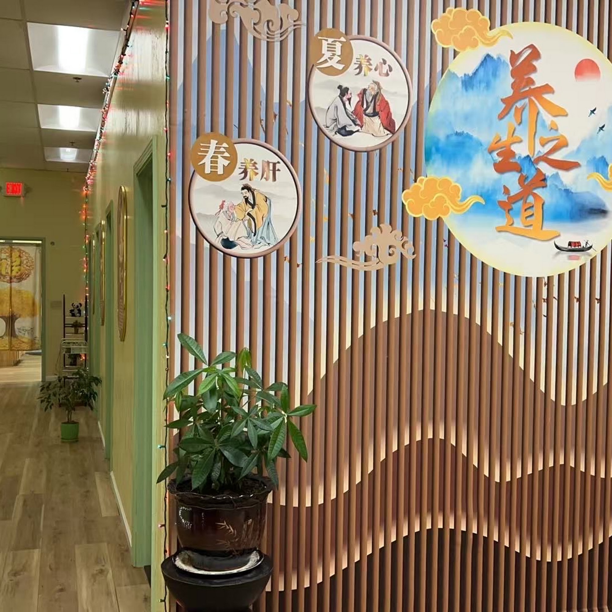 Paris Spa 2400 Florin Rd, Sacramento California 95822