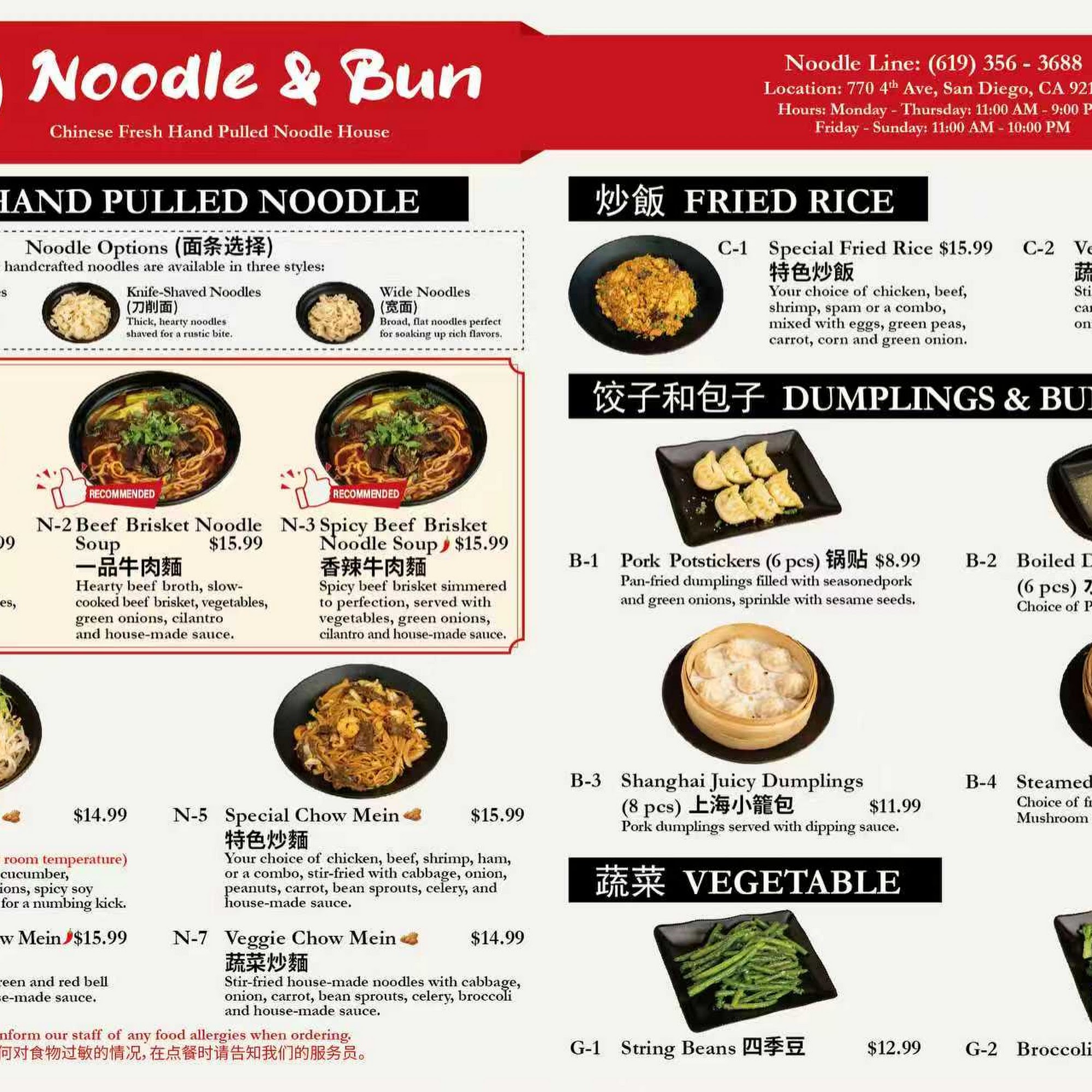 Noodle & Bun Menu