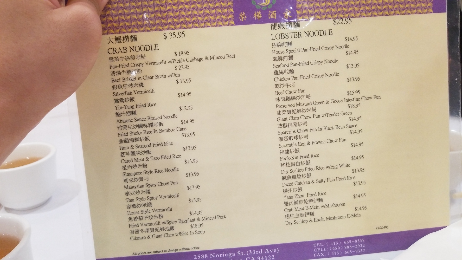 Photo credit: Google