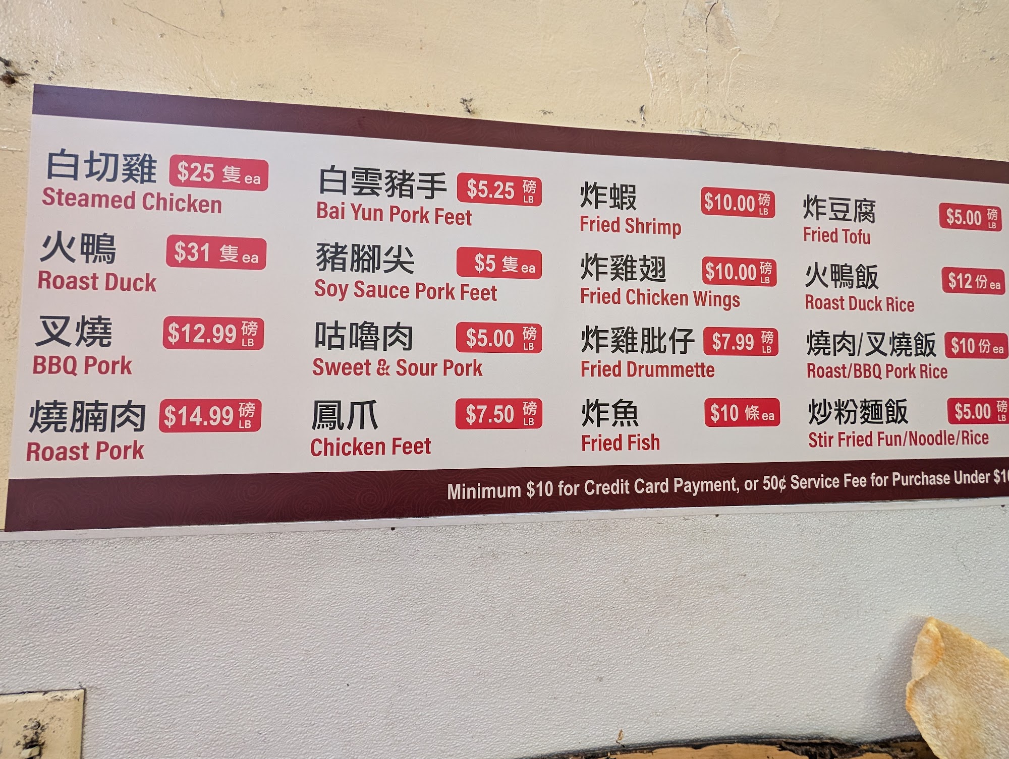 New Golden Daisy Menu