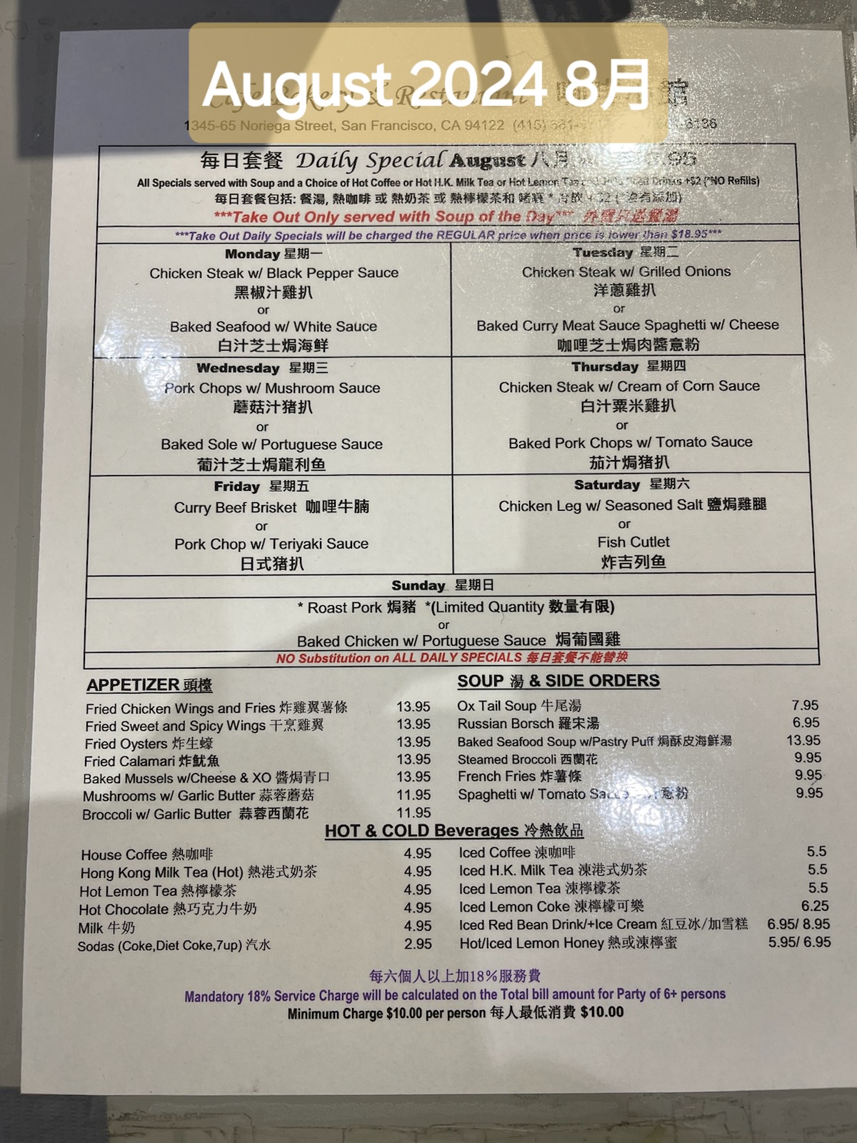 Photo credit: Google