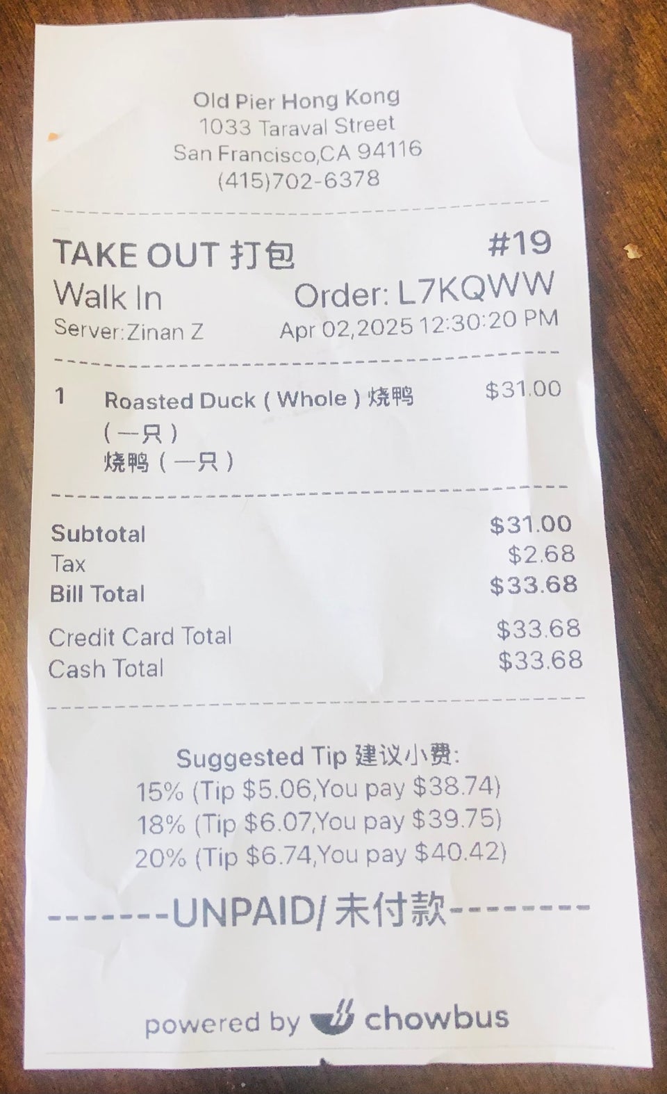 Photo credit: Foursquare