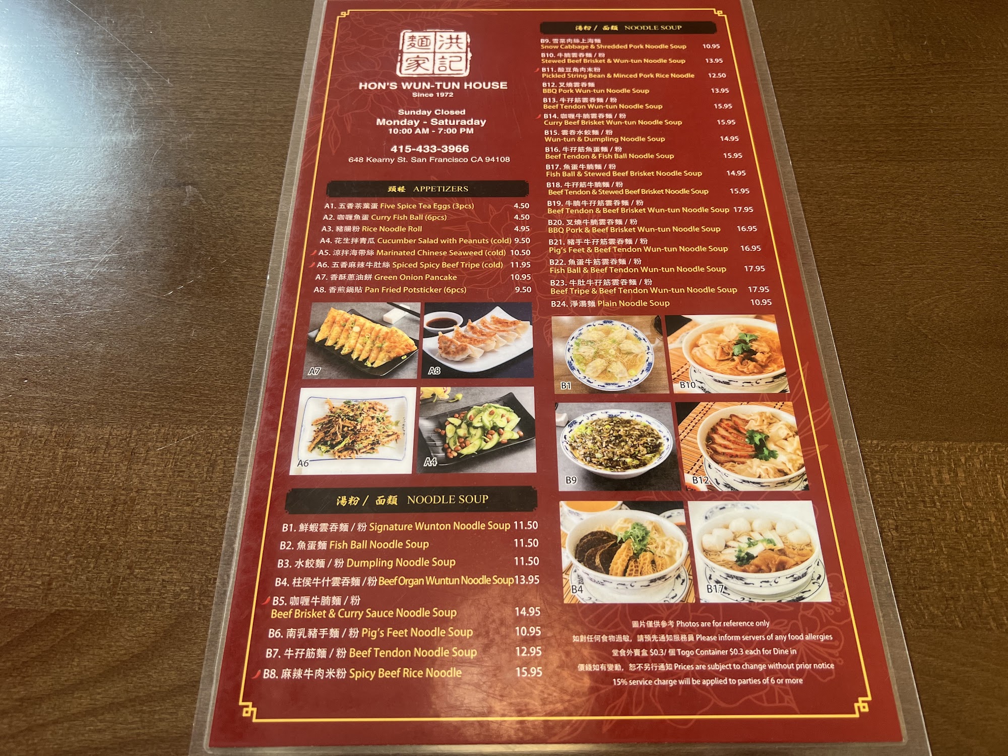 Photo credit: Google