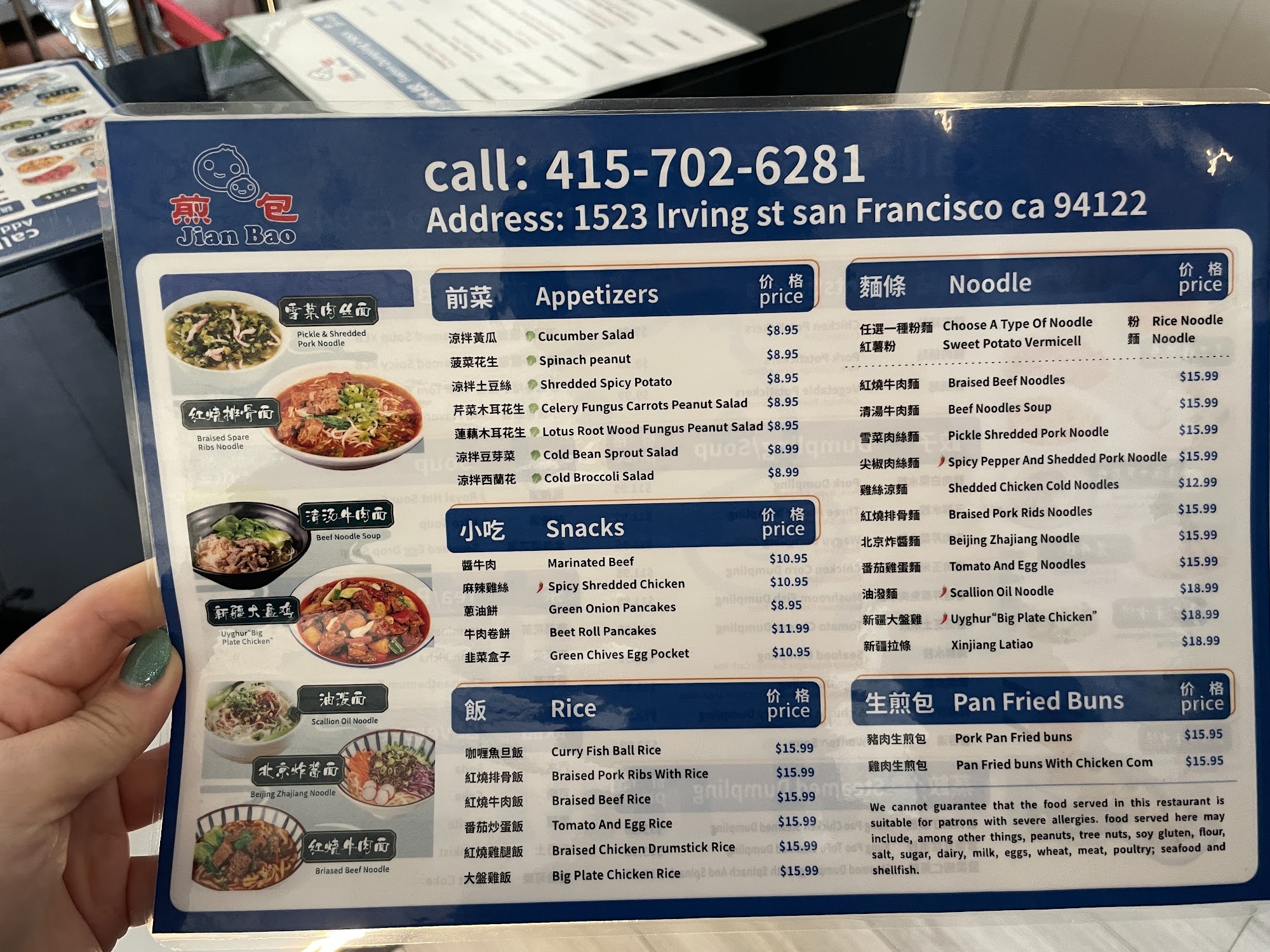 Photo credit: Google