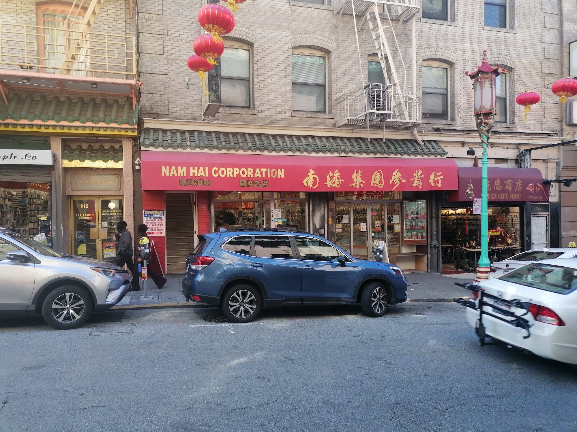 Nan Hai Corporation San Francisco