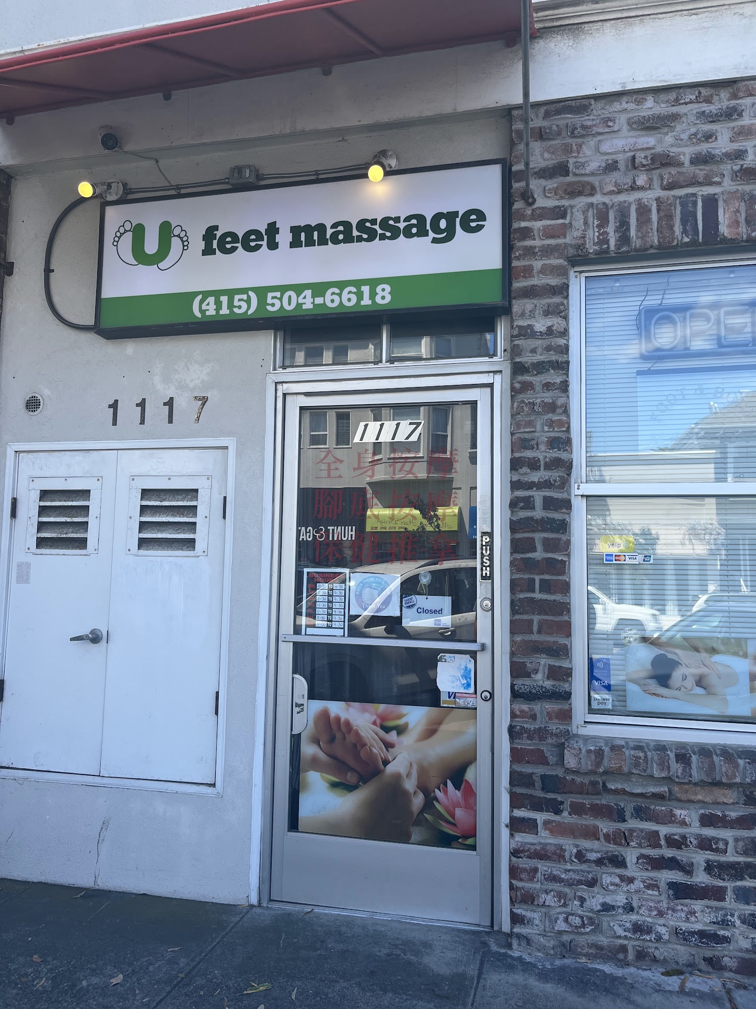 U-Feet Massage 1117 Irving St, San Francisco California 94122