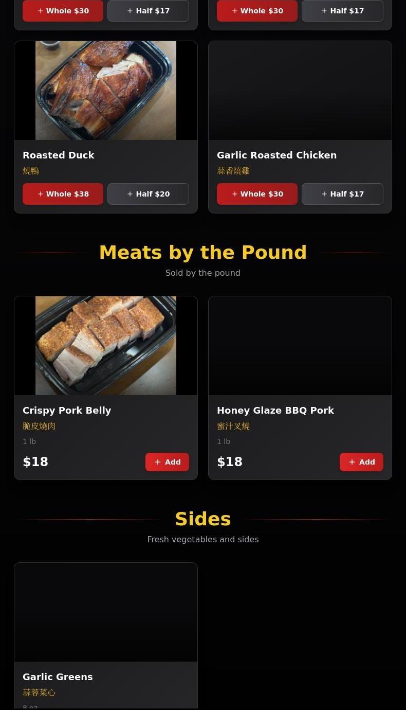 Duk Hing Express Menu