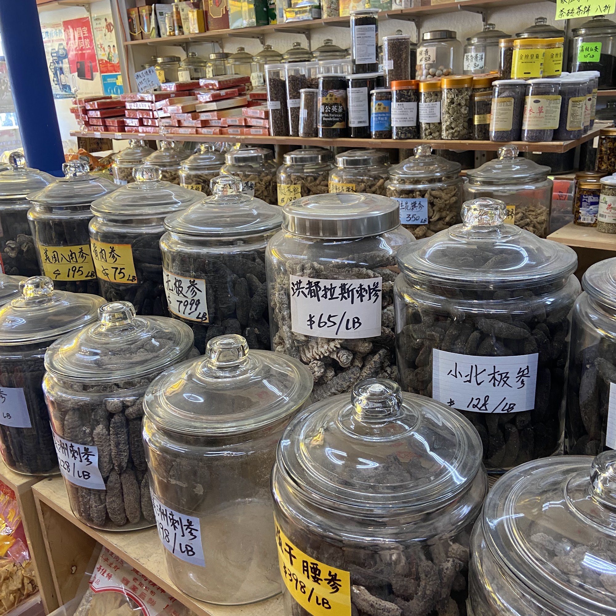 Mei Shen Ginseng