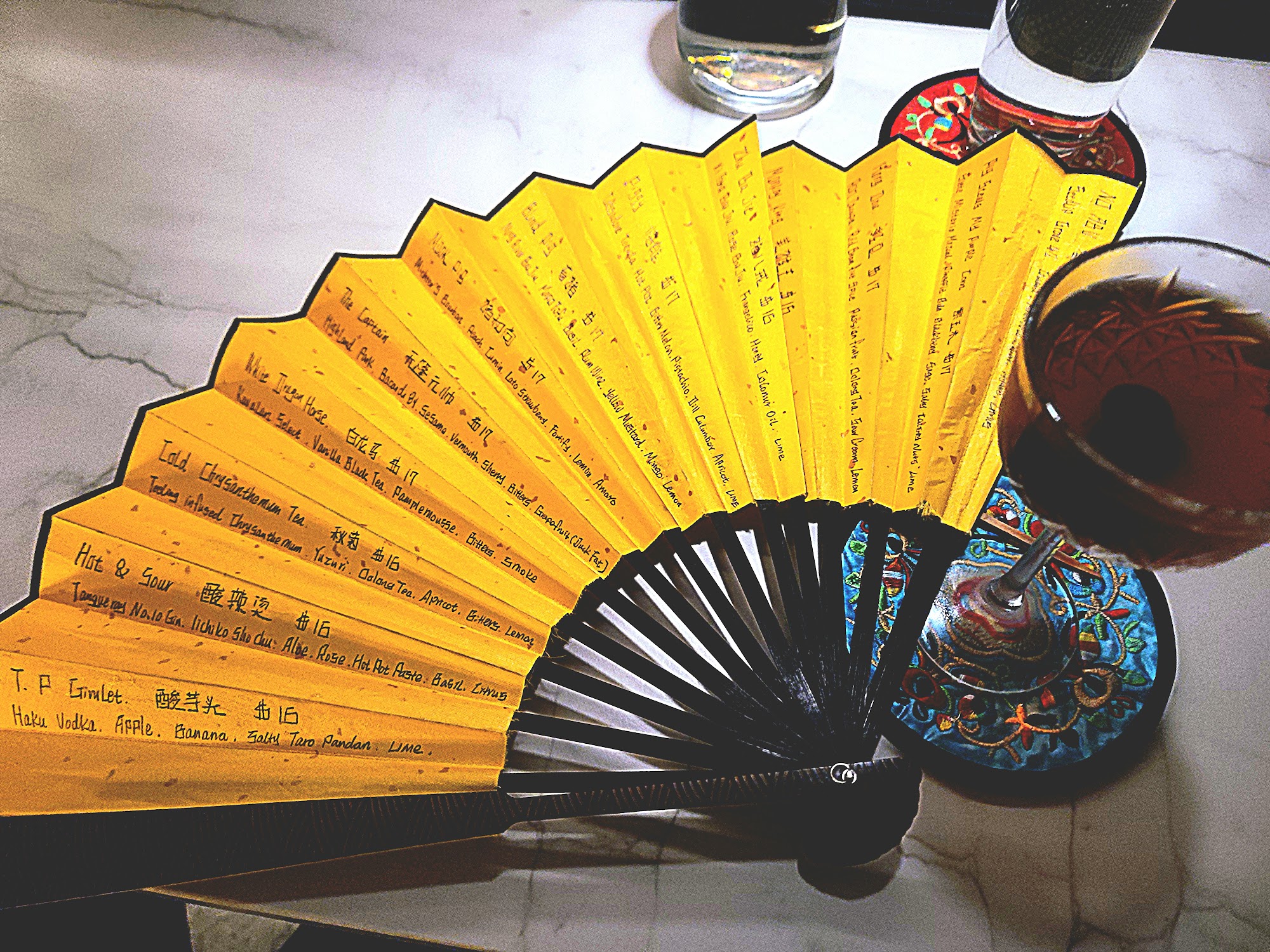 BlindPig Speakeasy Lounge Menu