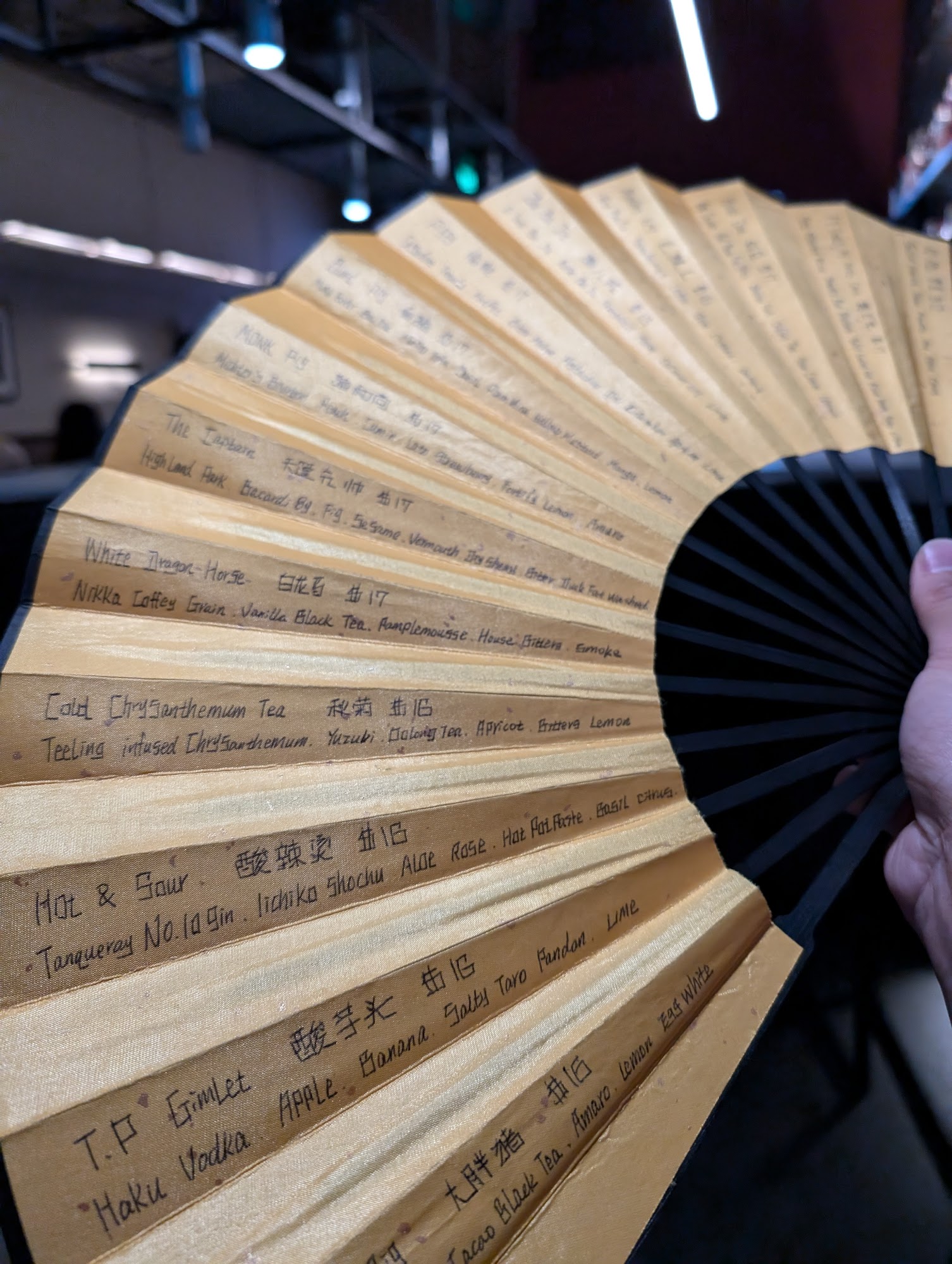 BlindPig Speakeasy Lounge Menu