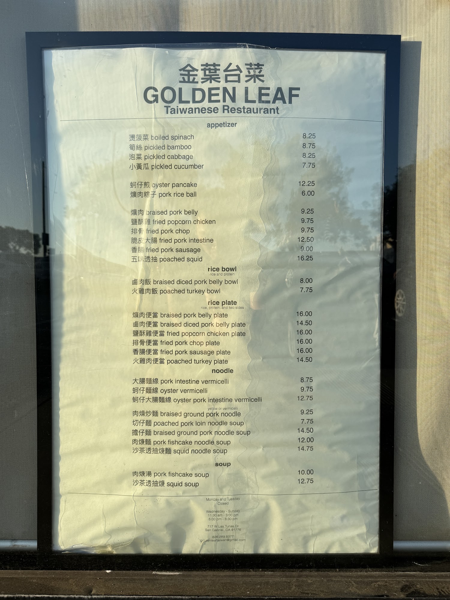 Photo credit: Google