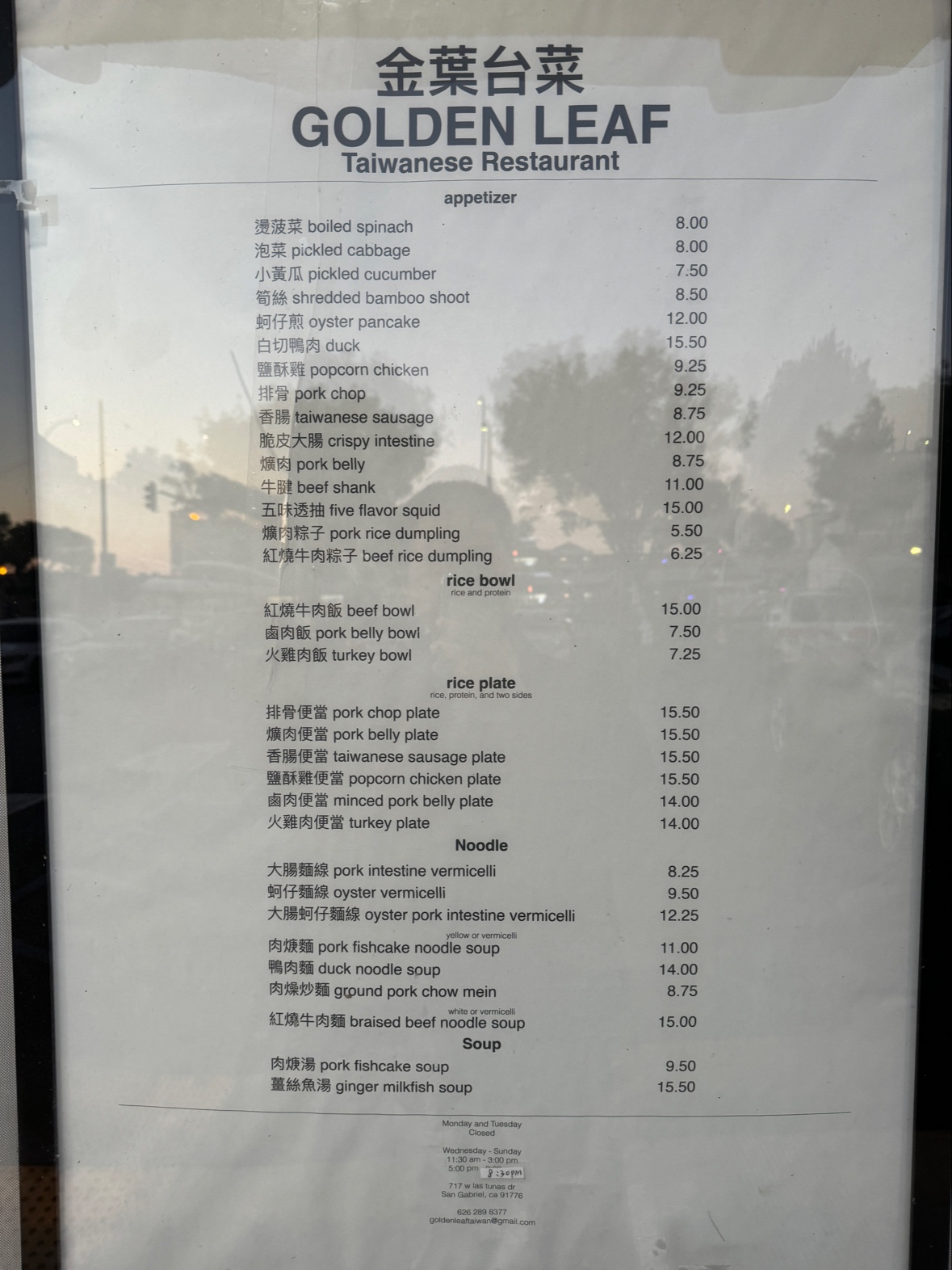 Photo credit: Google