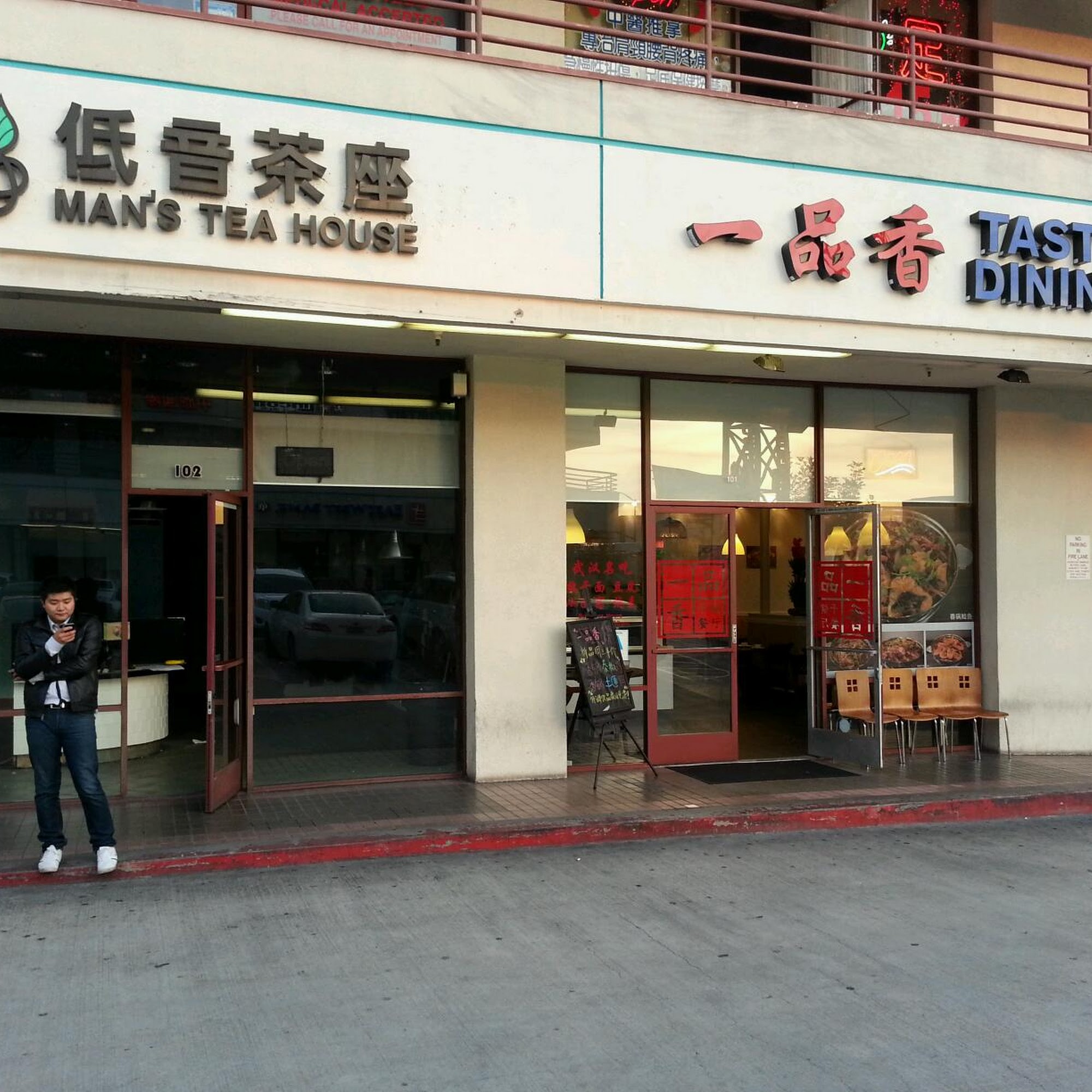 Tasty Dining San Gabriel