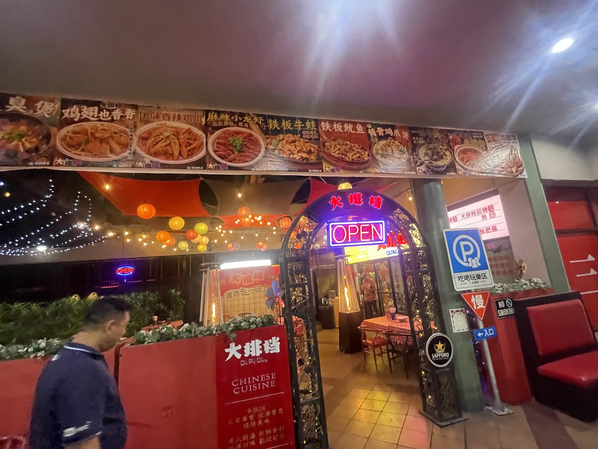 Life Plaza Center Menu