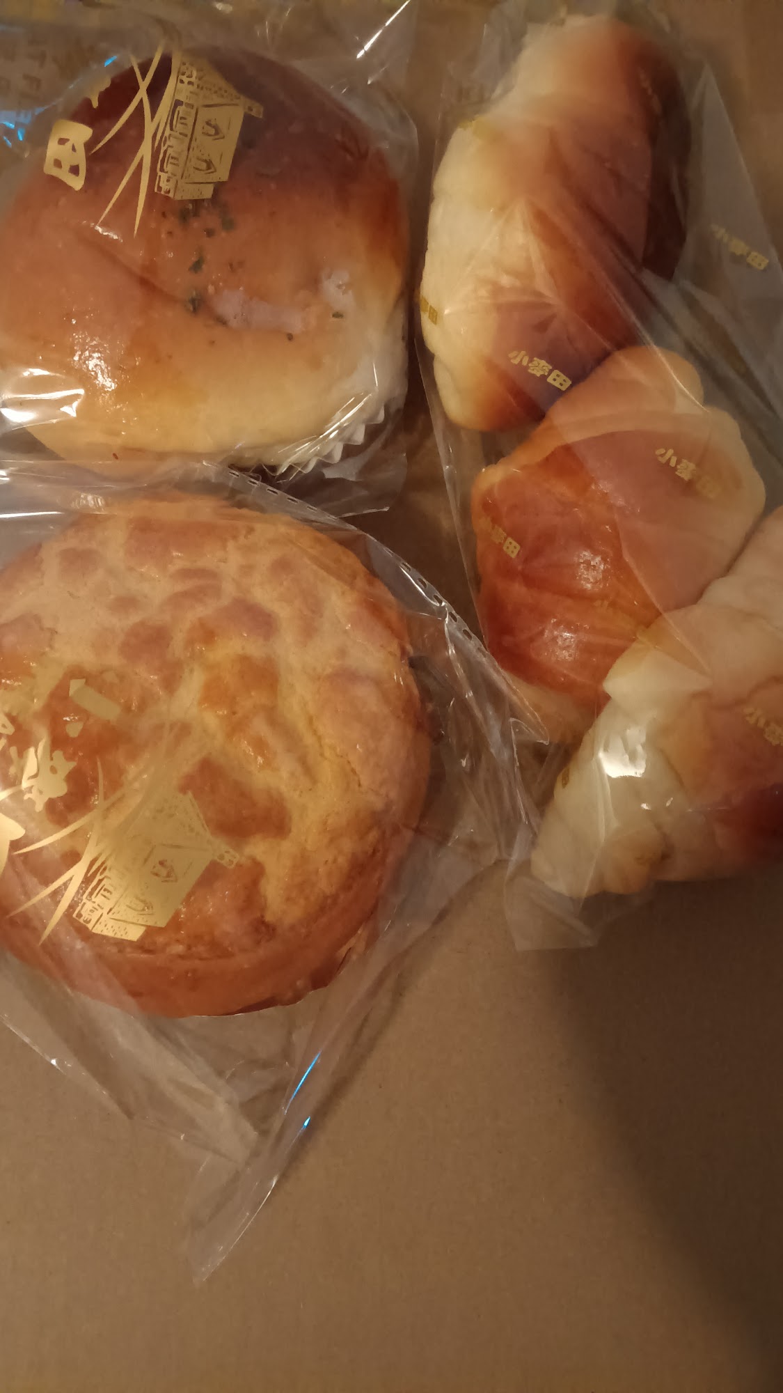 Green Wheat Field Bakery Menu