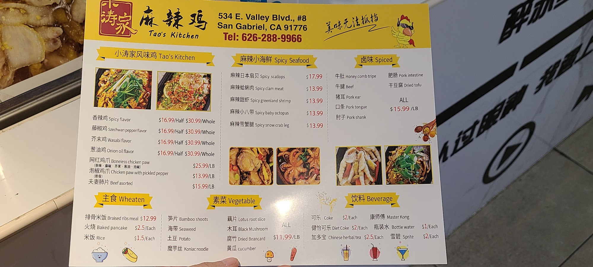 Photo credit: Google