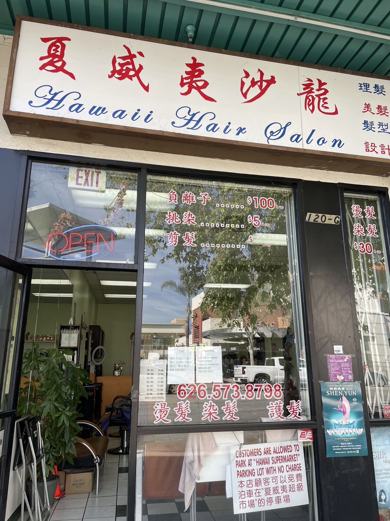 Hawaii Hair Salon