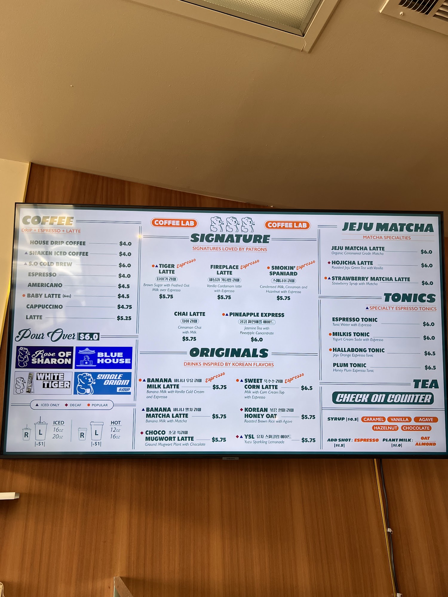 Smoking Tiger Coffee Lab San Gabriel